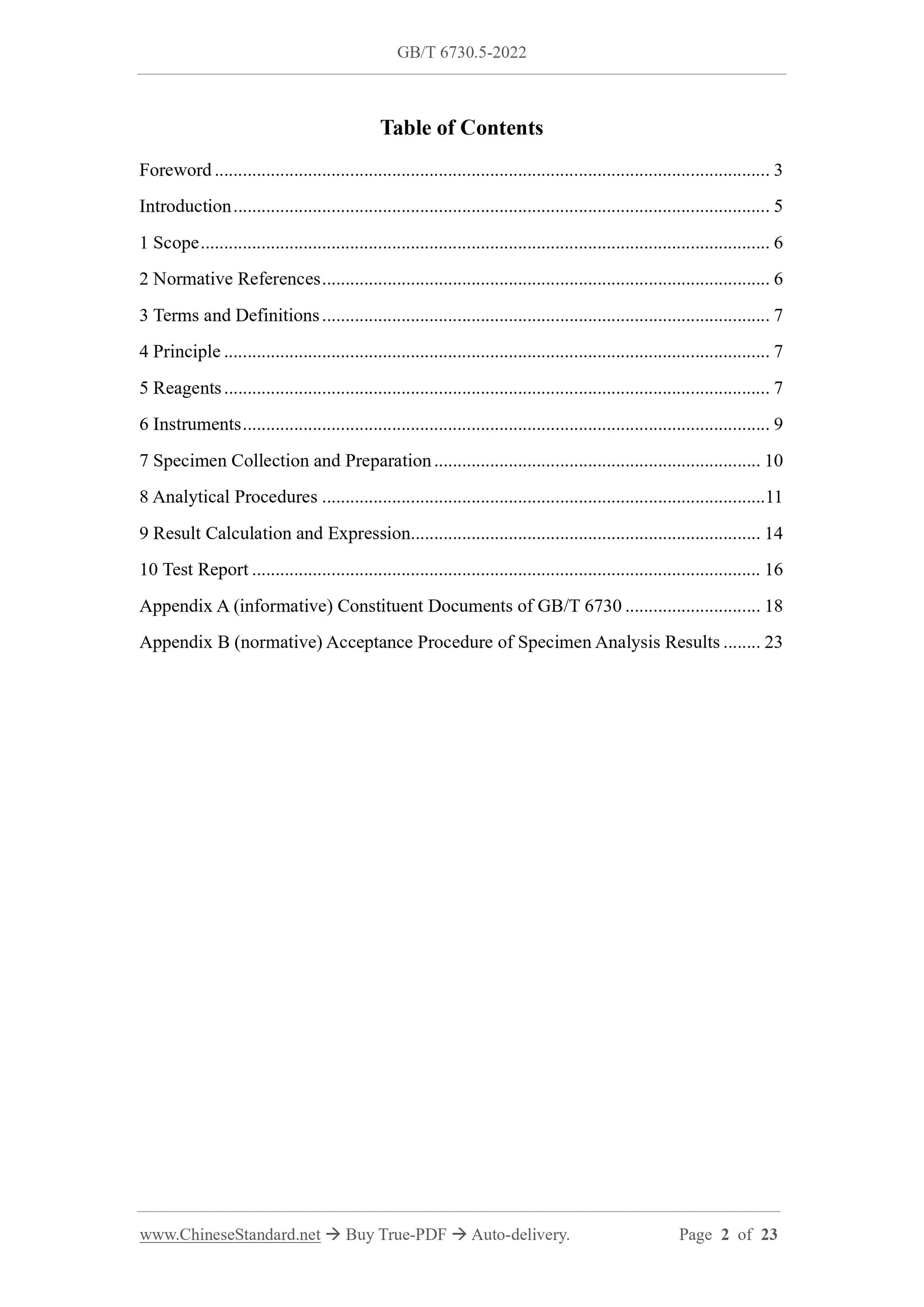 GB/T 6730.5-2022 Page 2