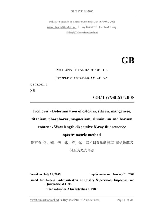 GB/T 6730.62-2005 Page 1