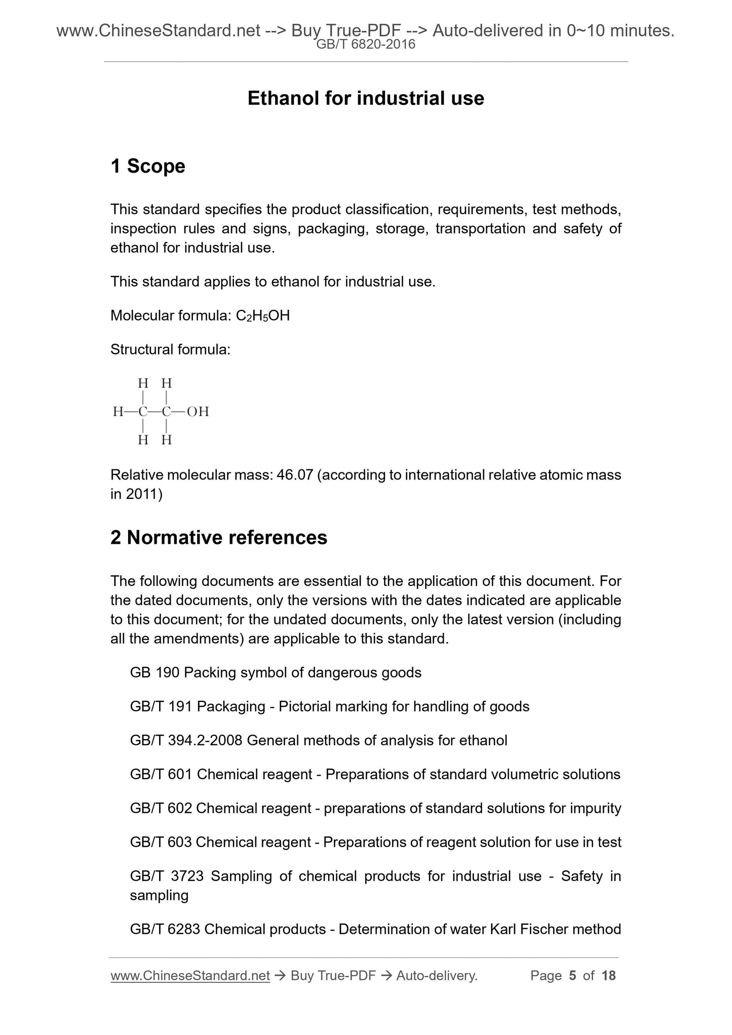 GB/T 6820-2016 Page 3