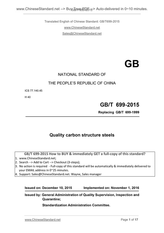 GB/T 699-2015 Page 1