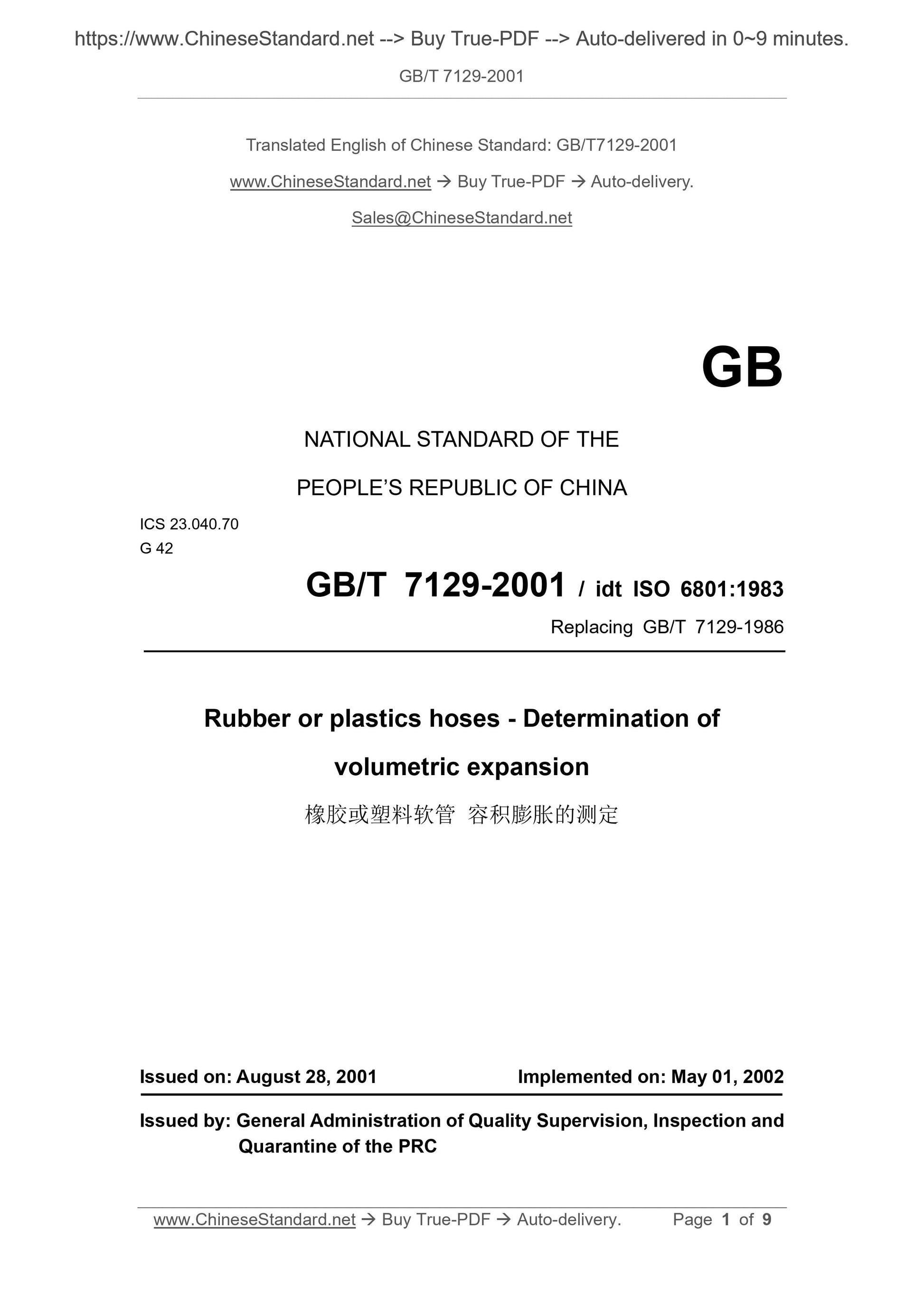 GB/T 7129-2001 Page 1