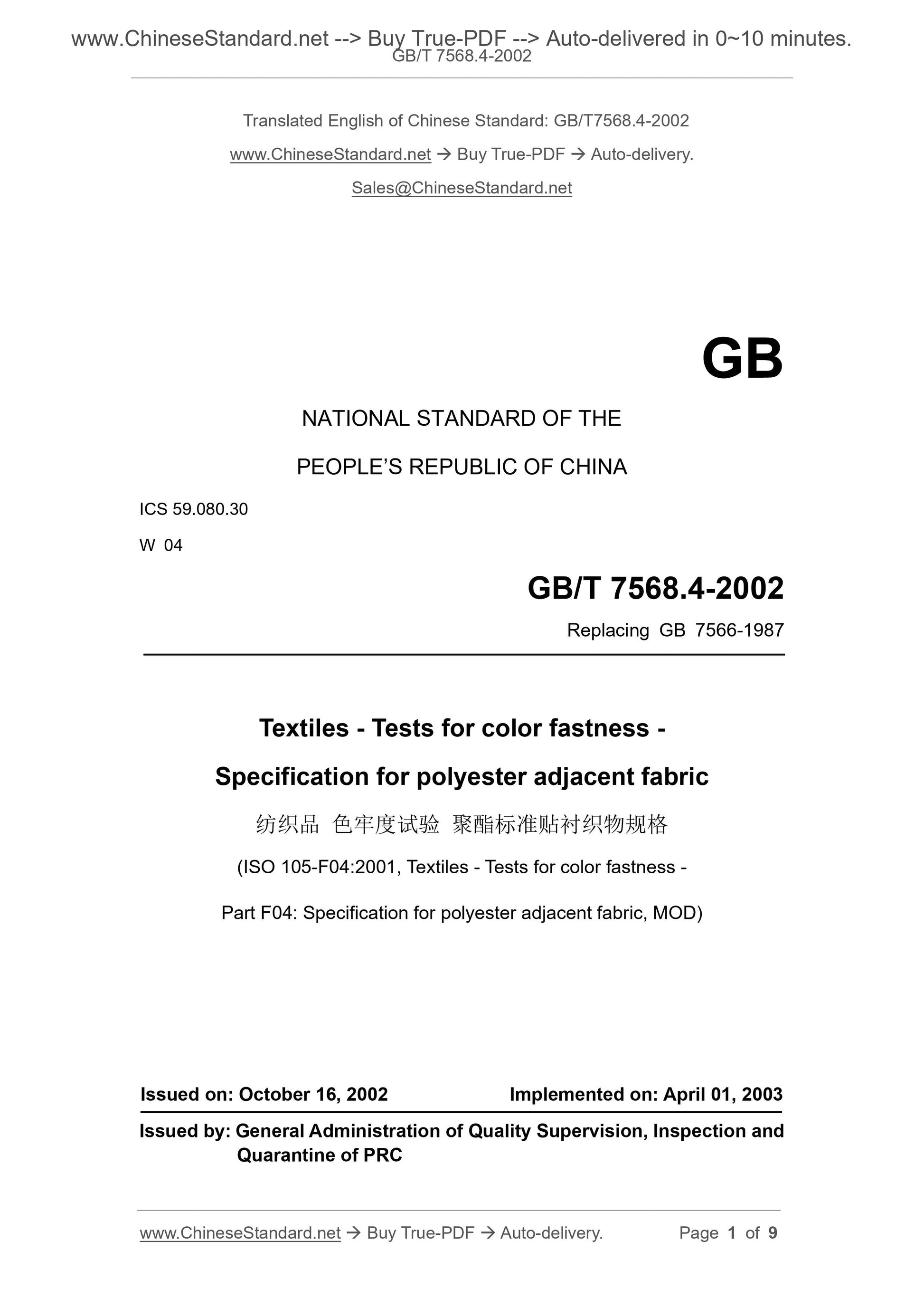 GB/T 7568.4-2002 Page 1