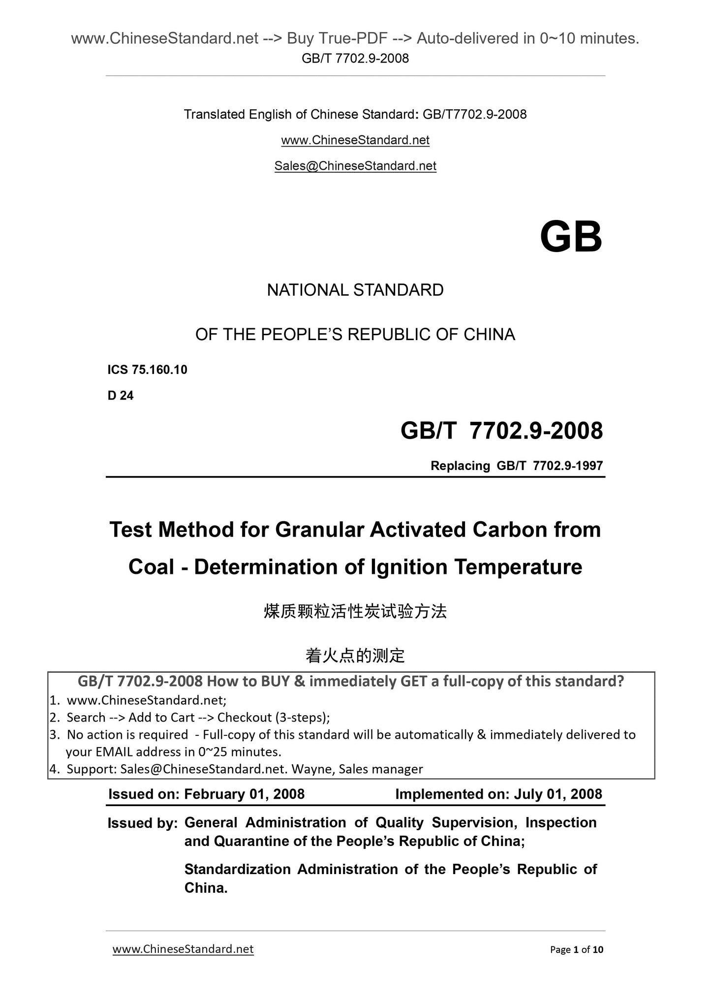 GB/T 7702.9-2008 Page 1
