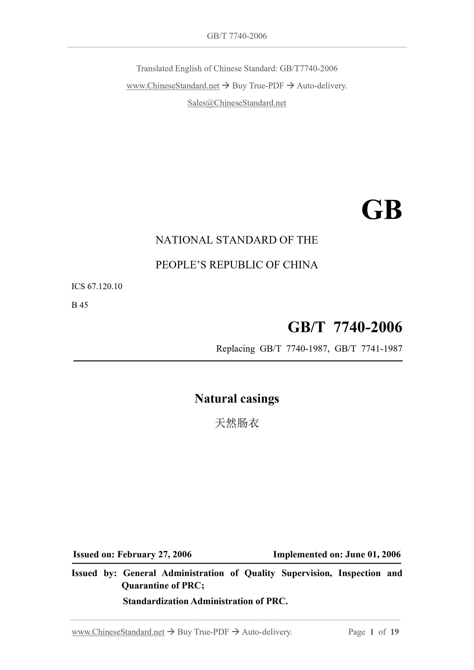 GB/T 7740-2006 Page 1