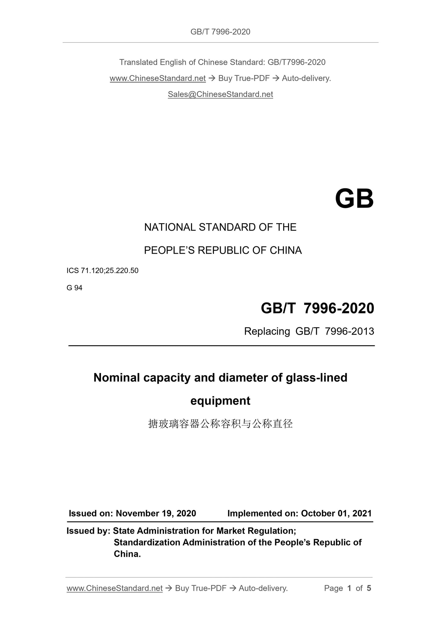 GB/T 7996-2020 Page 1