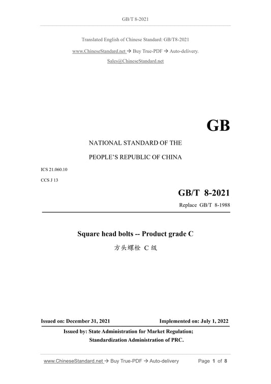 GB/T 8-2021 Page 1