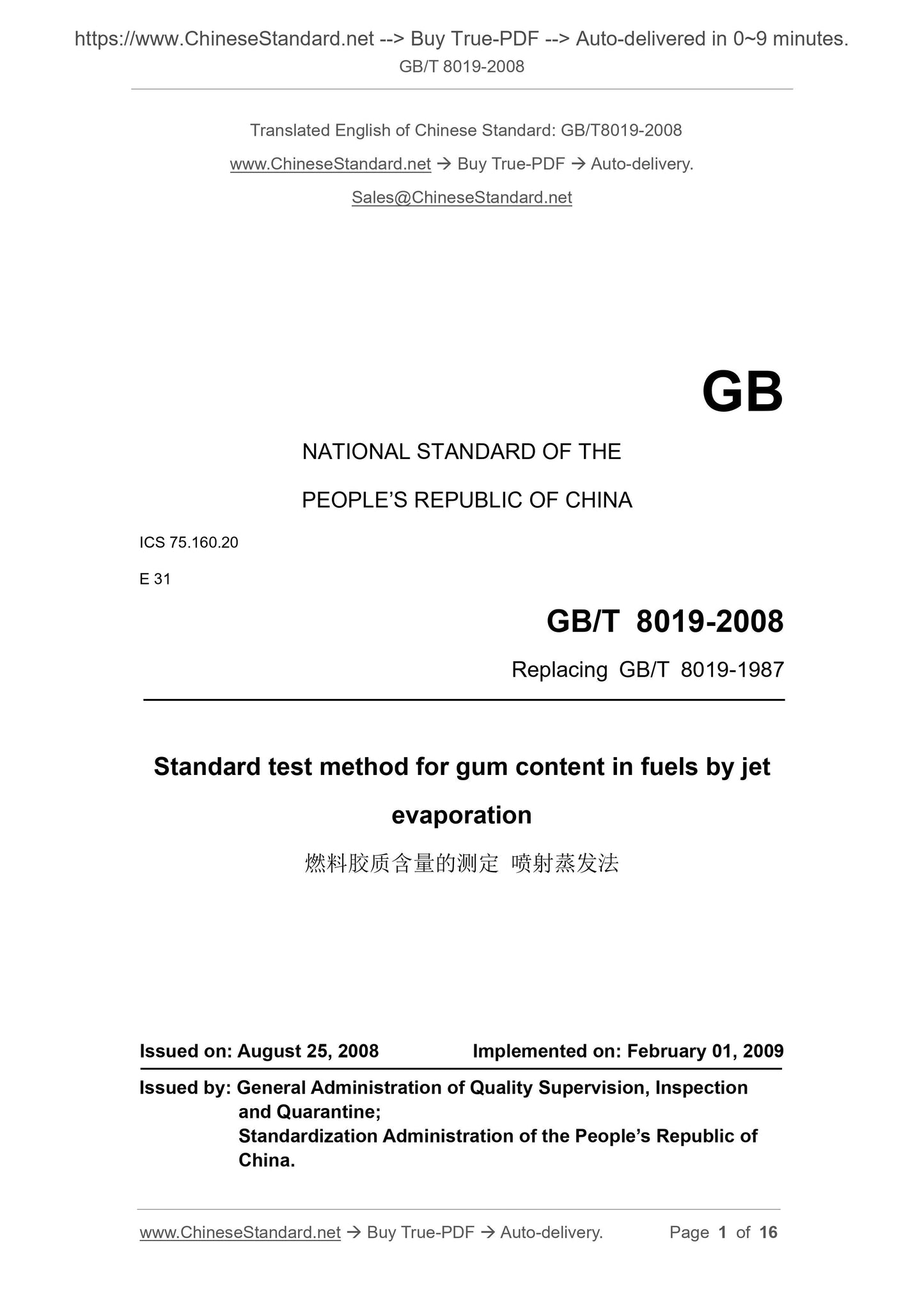 GB/T 8019-2008 Page 1