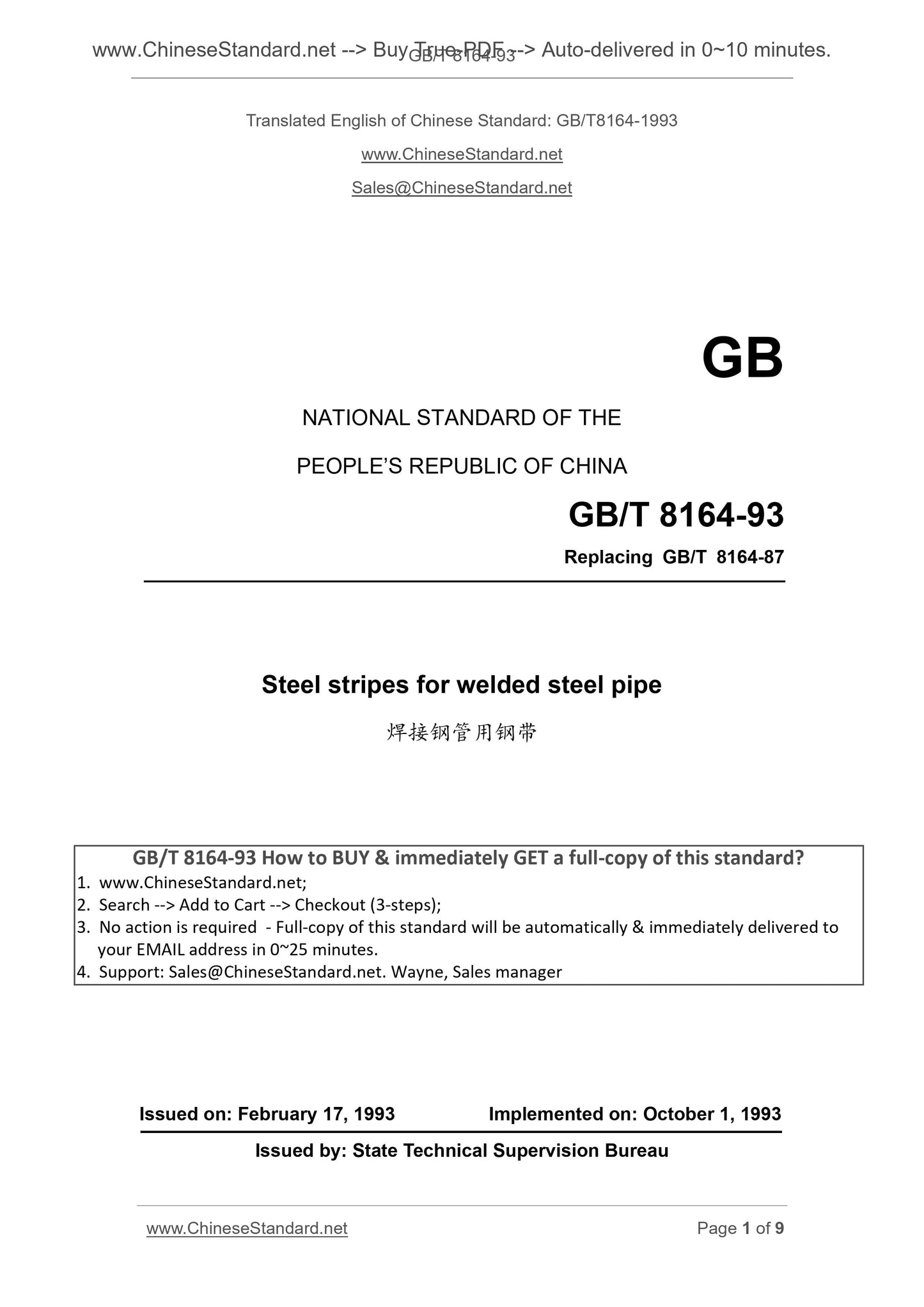 GB/T 8164-1993 Page 1