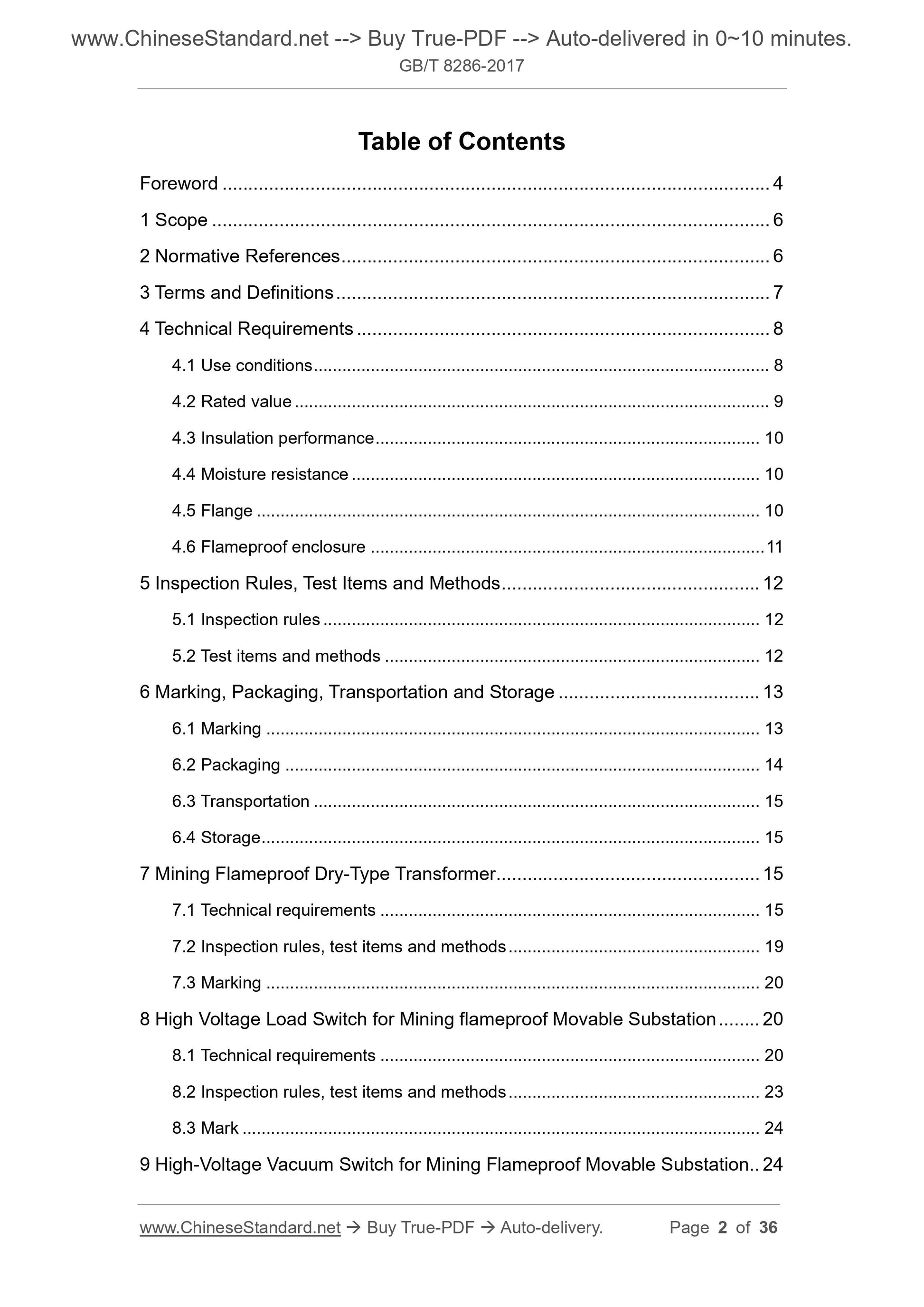 GB/T 8286-2017 Page 2