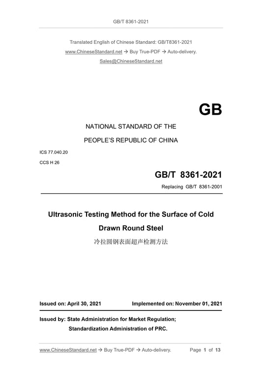 GB/T 8361-2021 Page 1