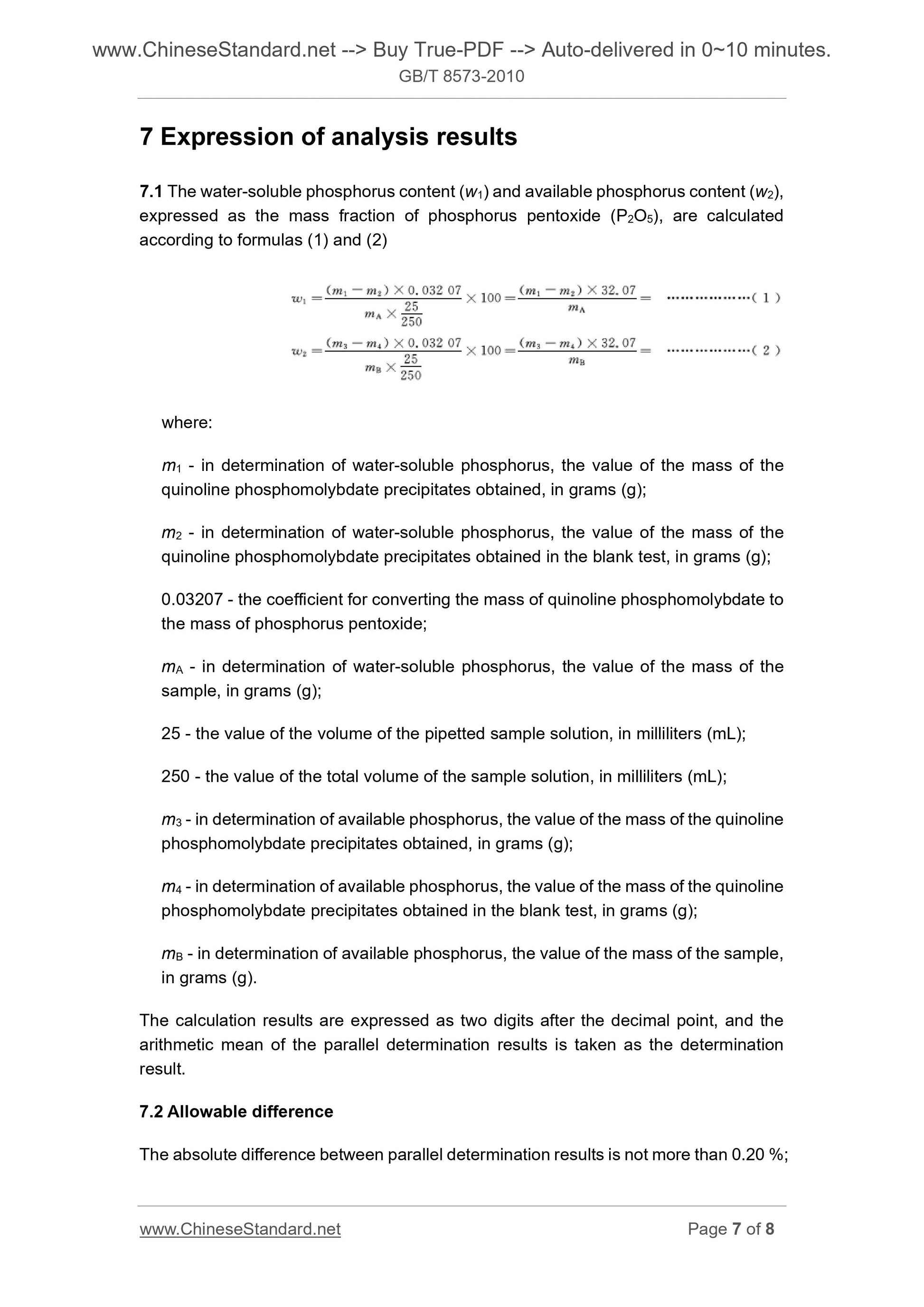 GB/T 8573-2010 Page 5