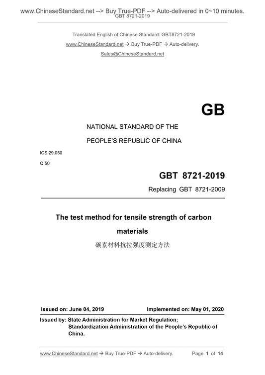 GB/T 8721-2019 Page 1