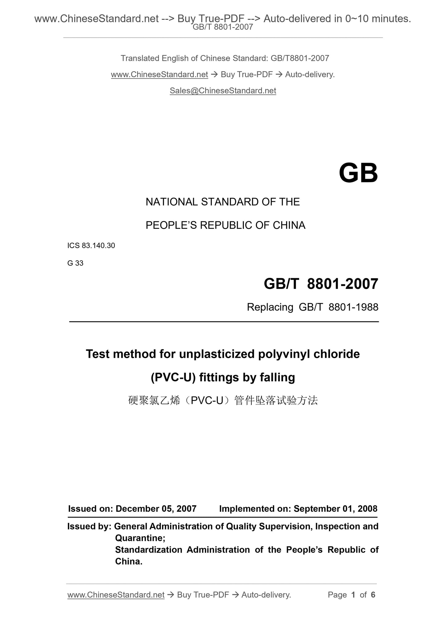 GB/T 8801-2007 Page 1