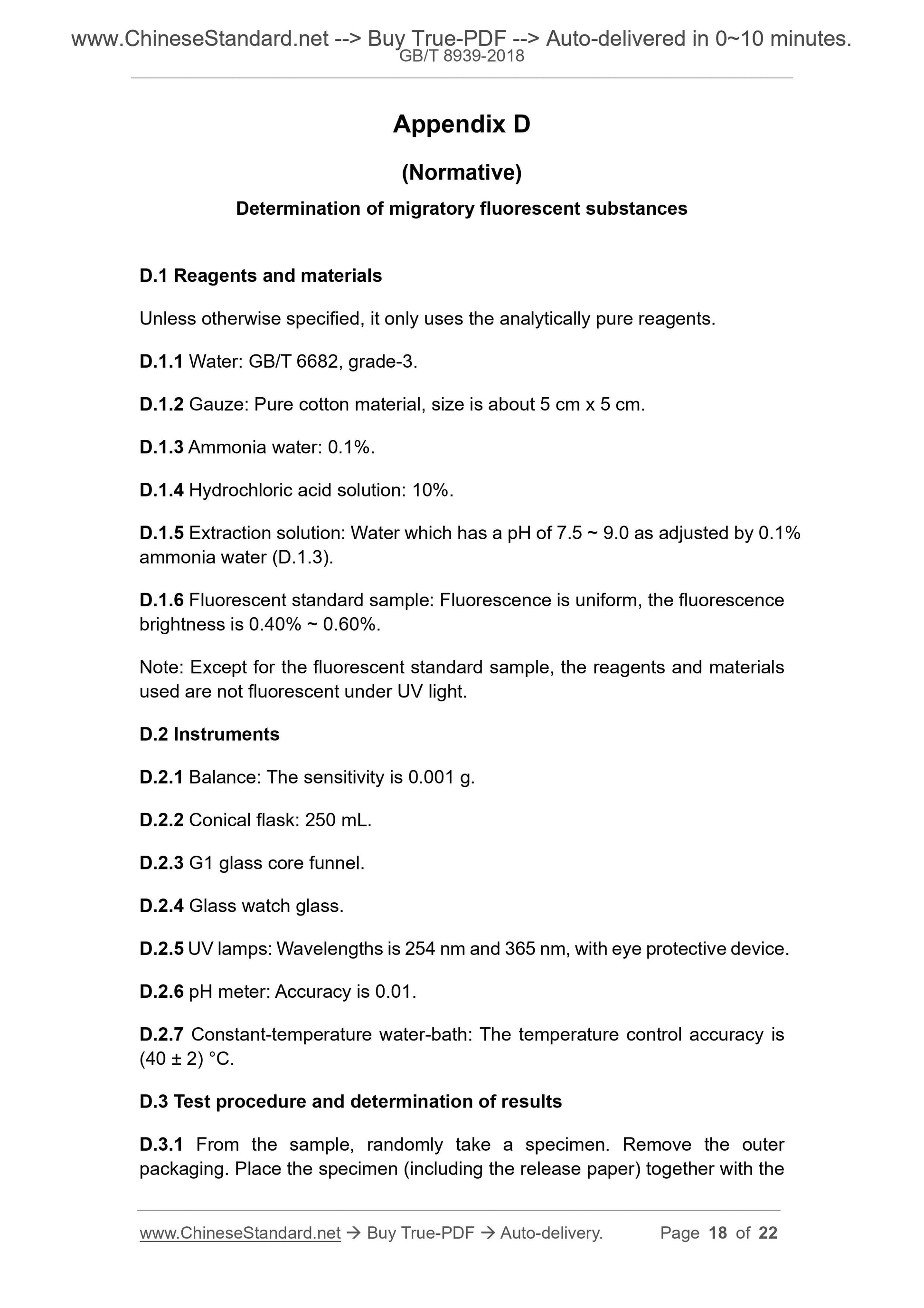 GB/T 8939-2018 Page 8