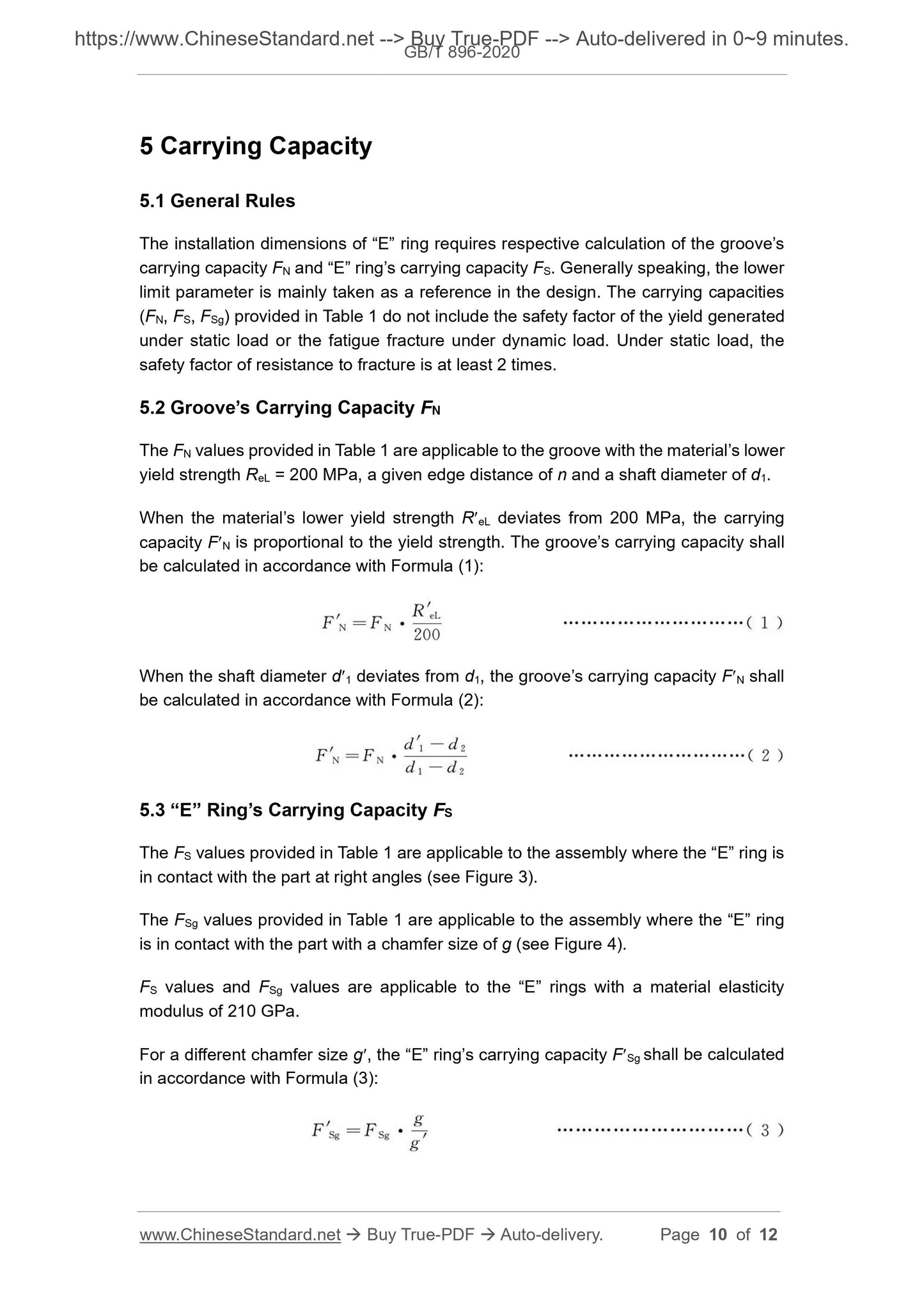 GB/T 896-2020 Page 5