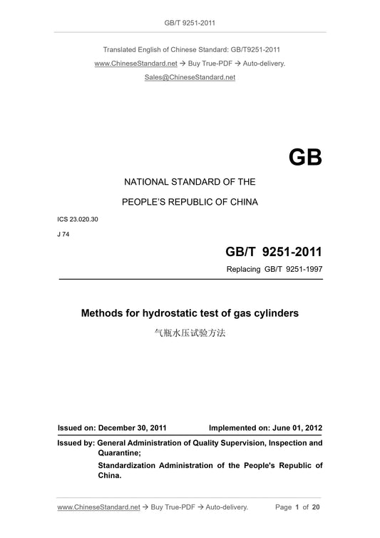 GB/T 9251-2011 Page 1