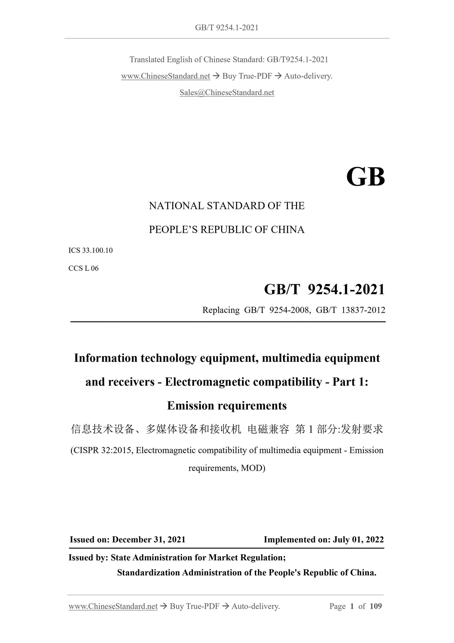 GB/T 9254.1-2021 Page 1