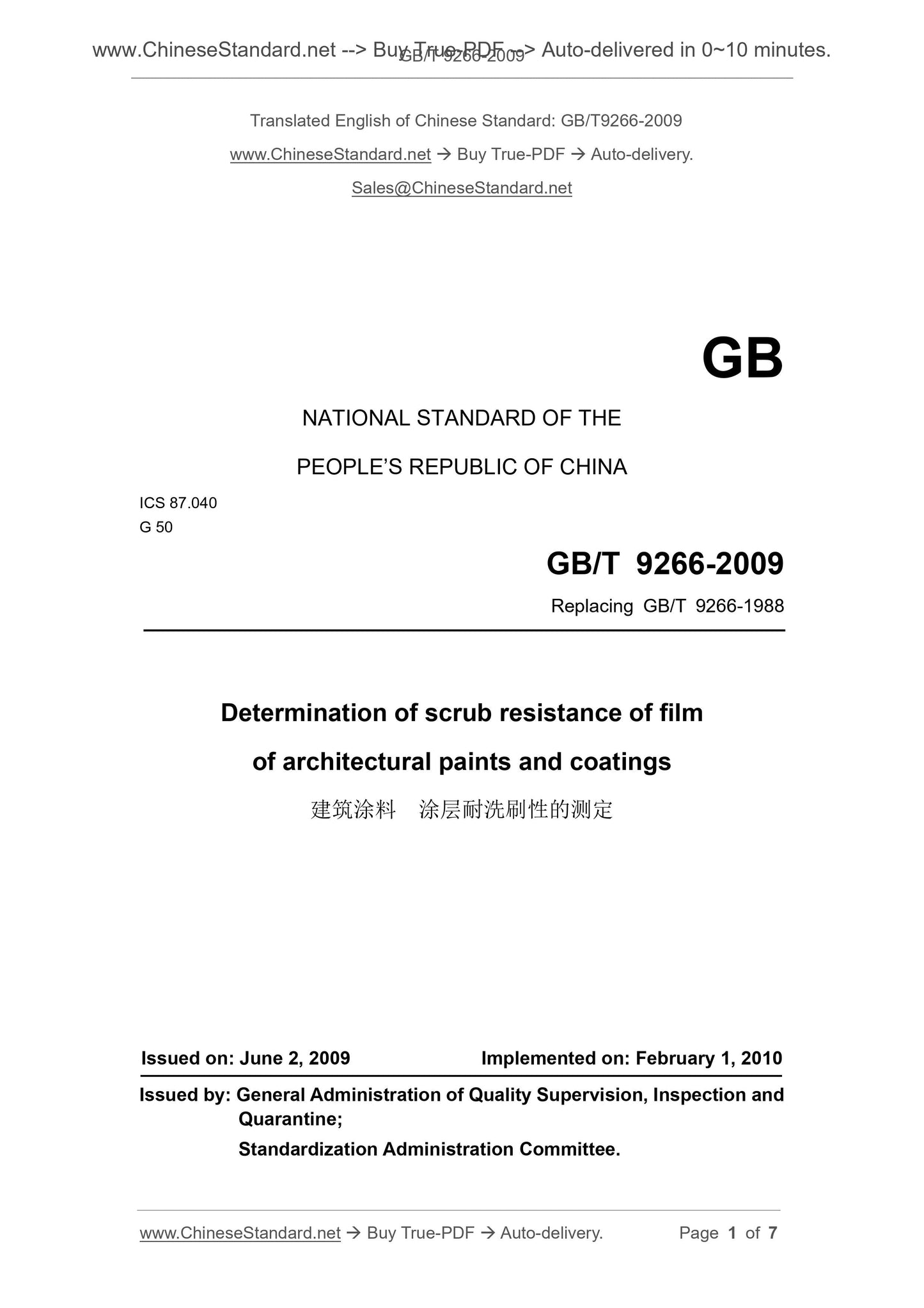 GB/T 9266-2009 Page 1