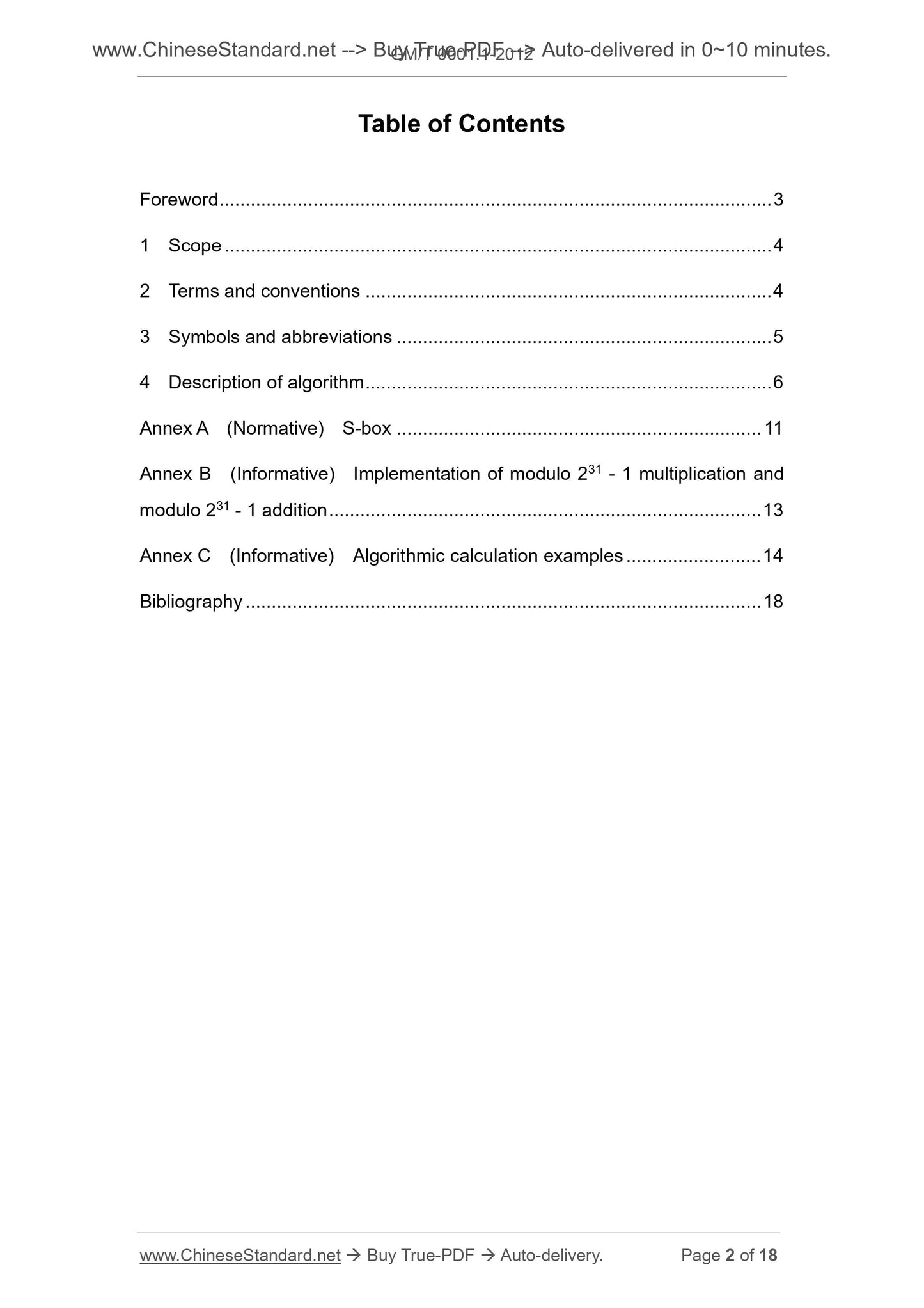 GM/T 0001.1-2012 Page 2