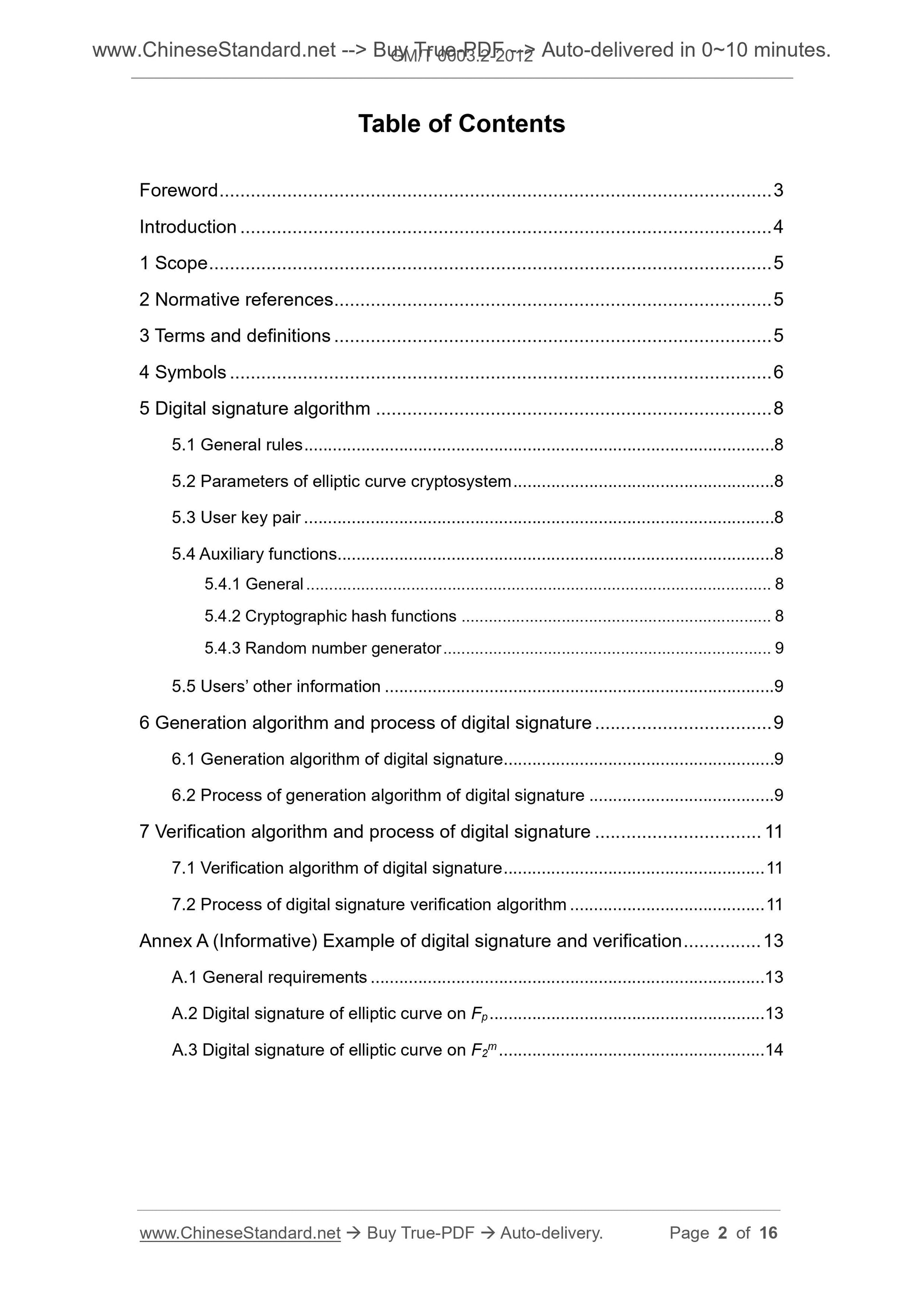 GM/T 0003.2-2012 Page 2