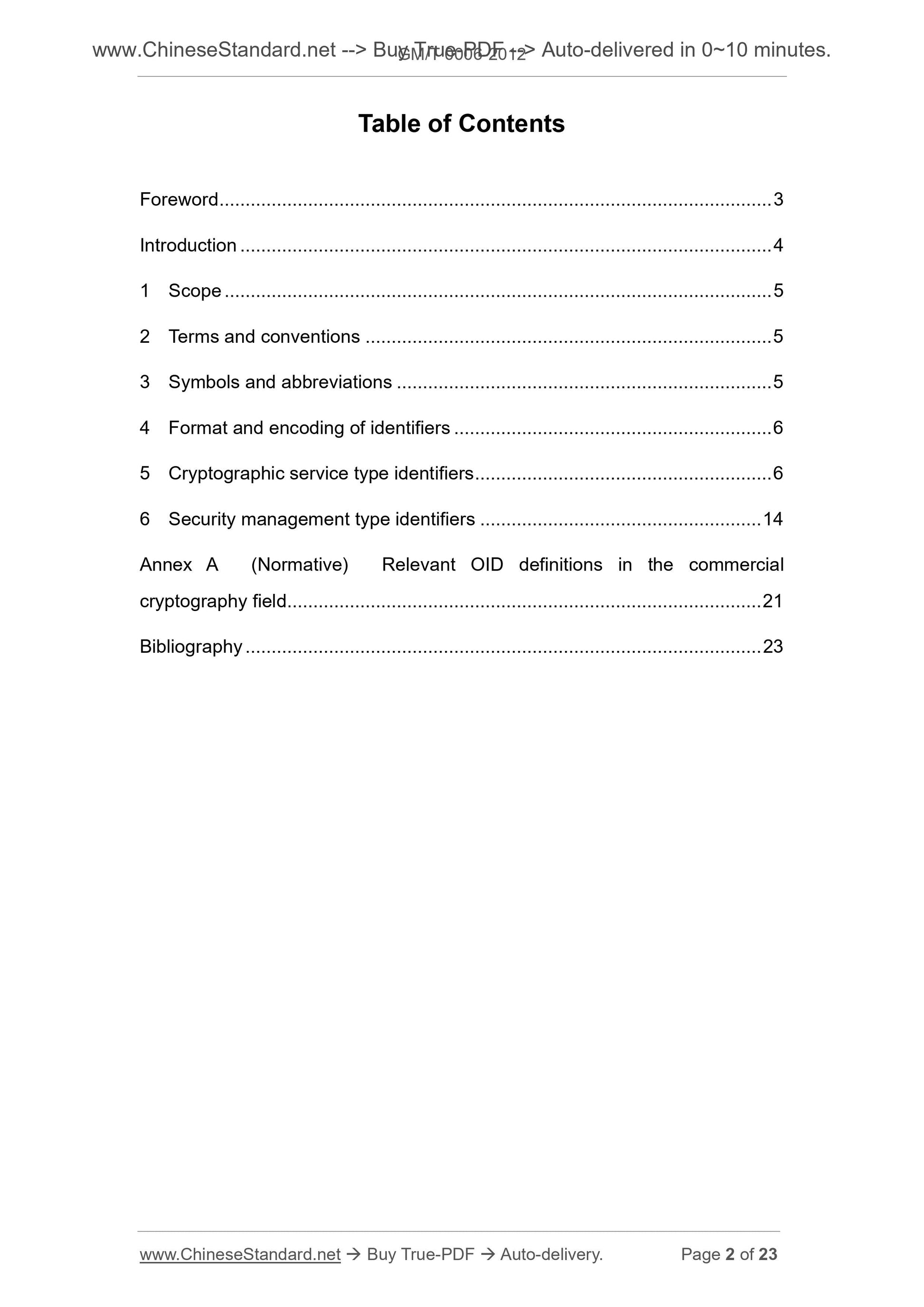 GM/T 0006-2012 Page 2