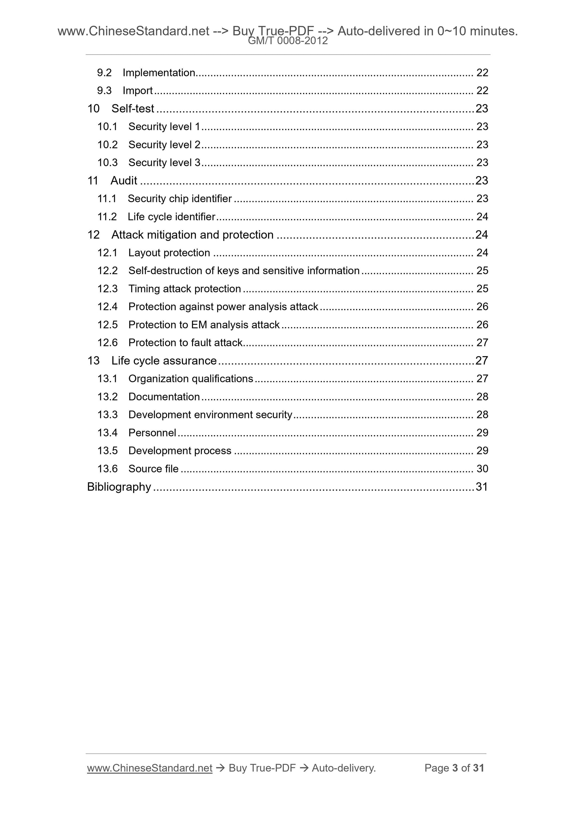 GM/T 0008-2012 Page 3