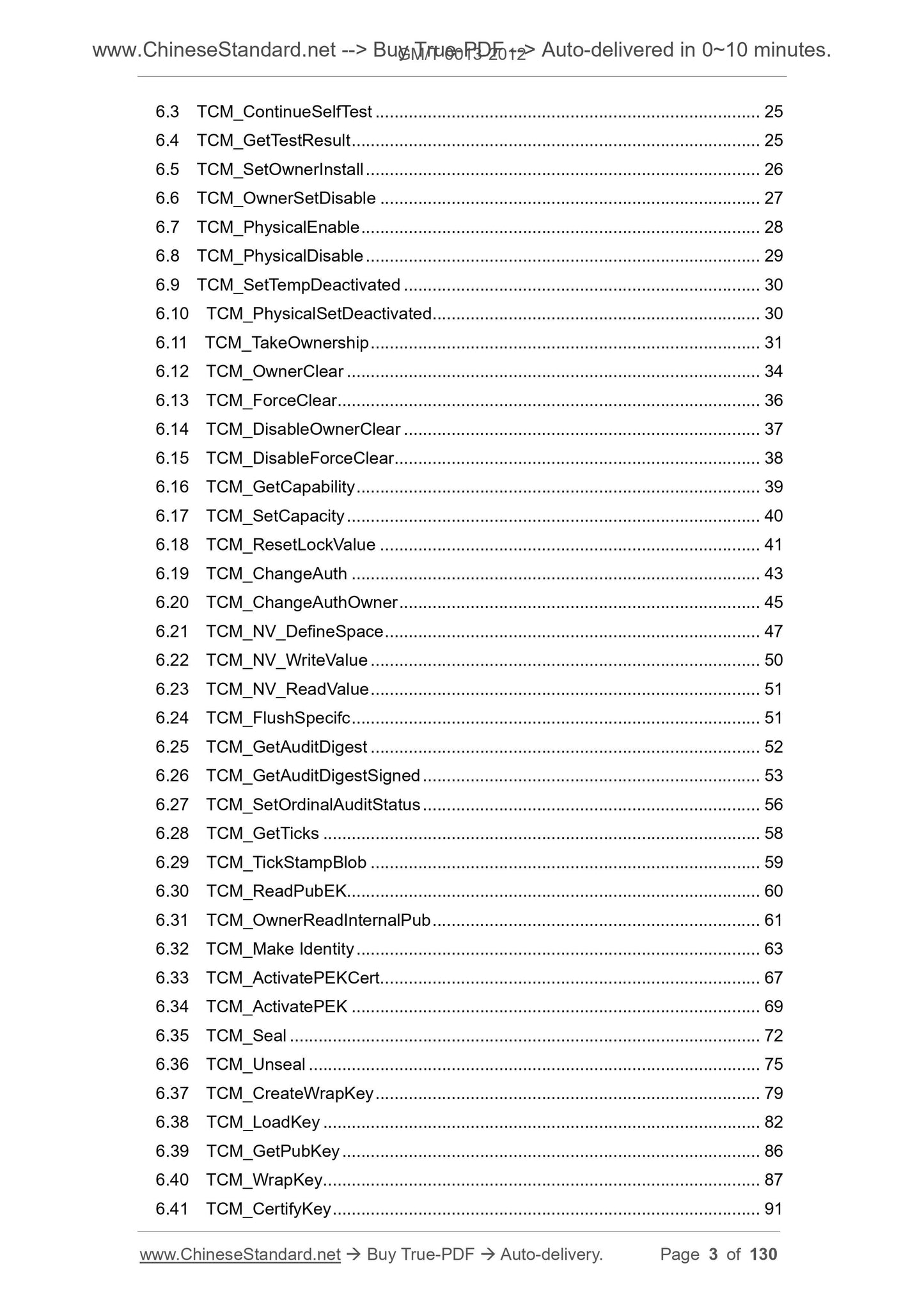 GM/T 0013-2012 Page 3