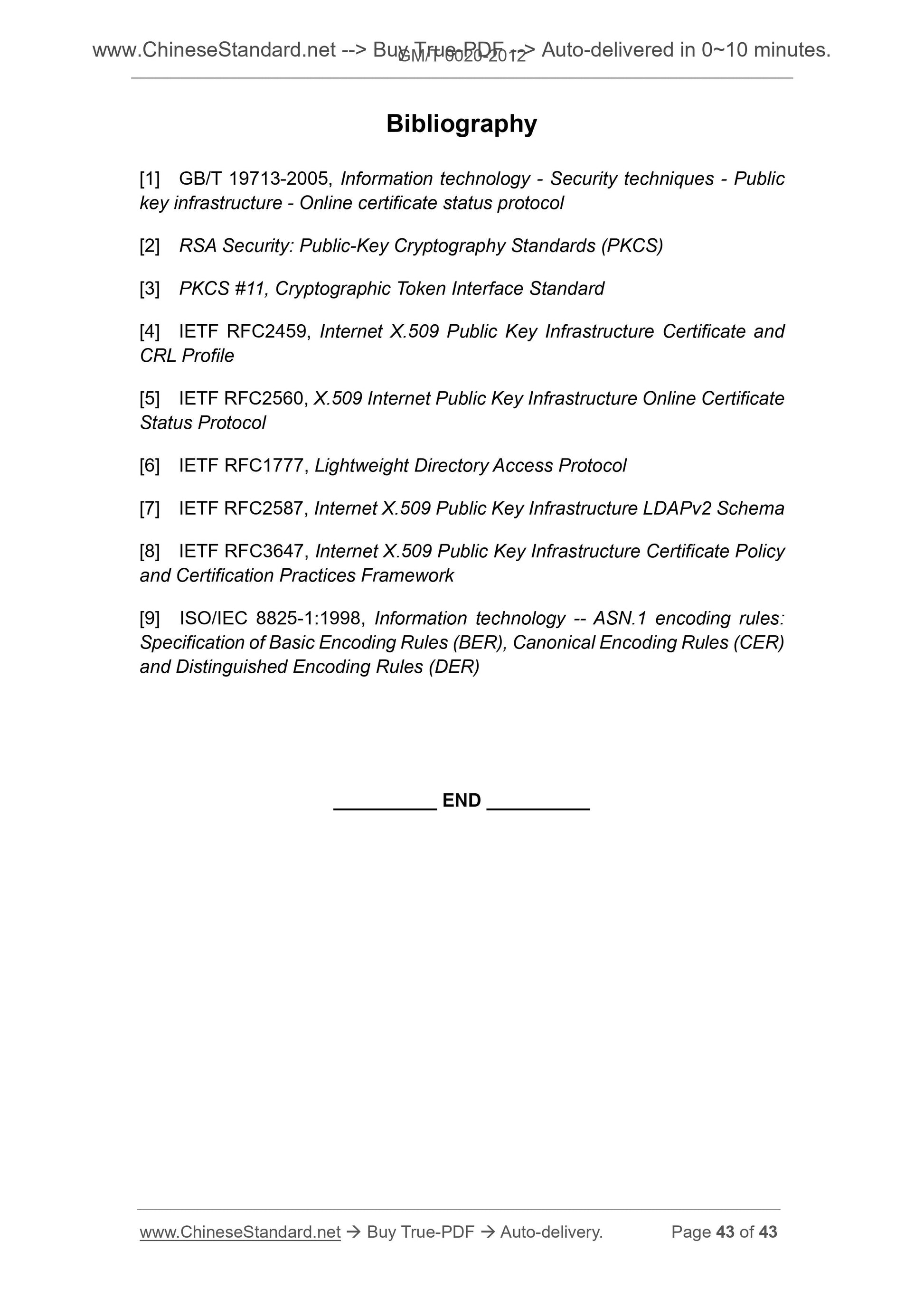 GM/T 0020-2012 Page 12