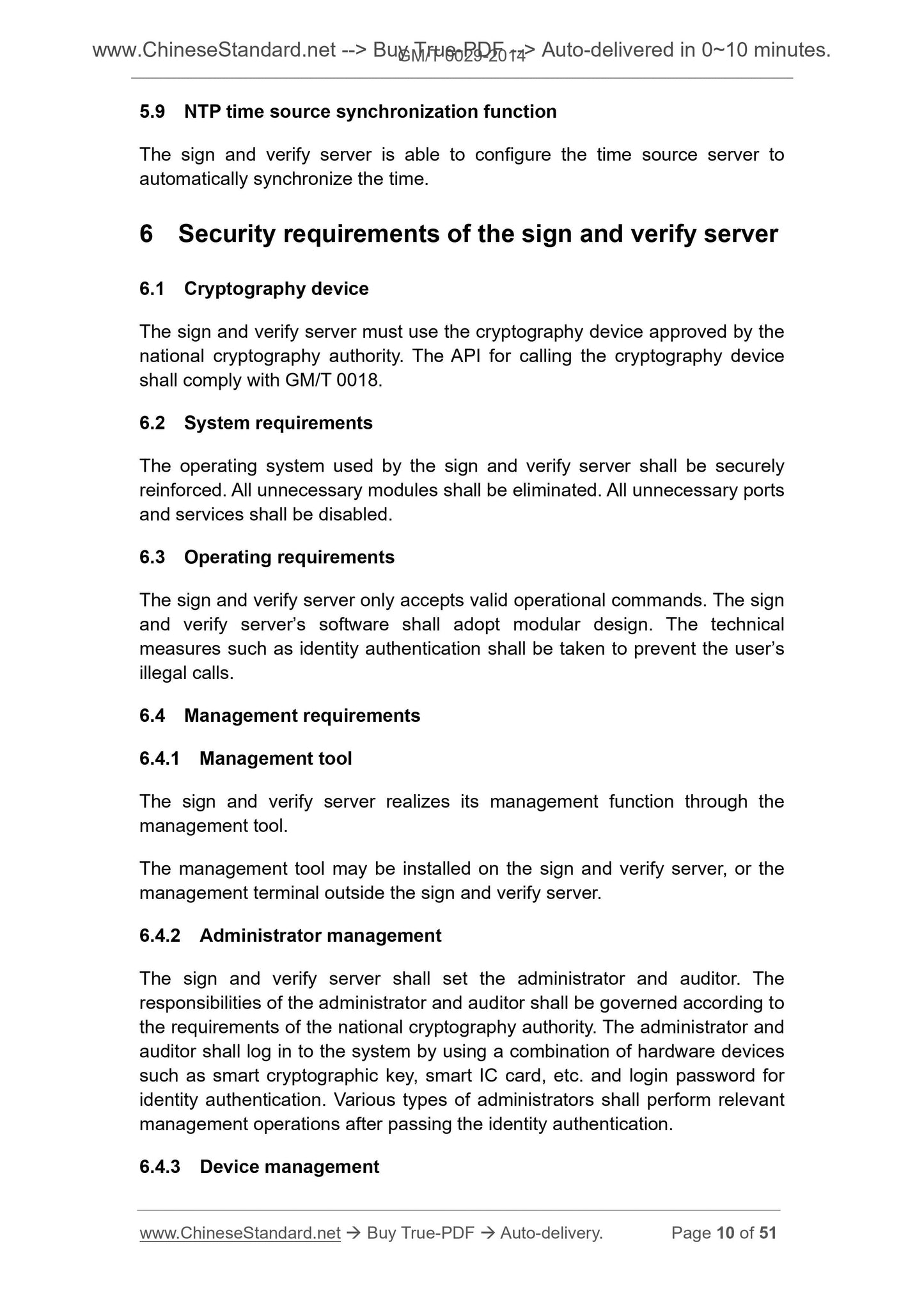 GM/T 0029-2014 Page 7