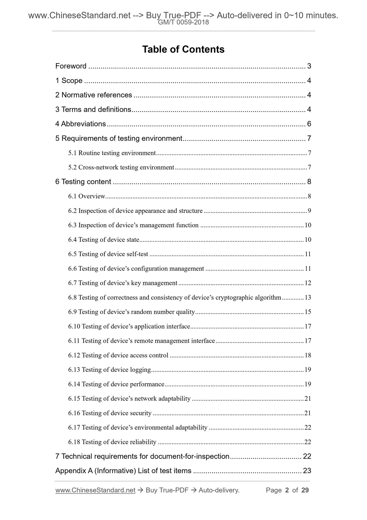 GM/T 0059-2018 Page 2