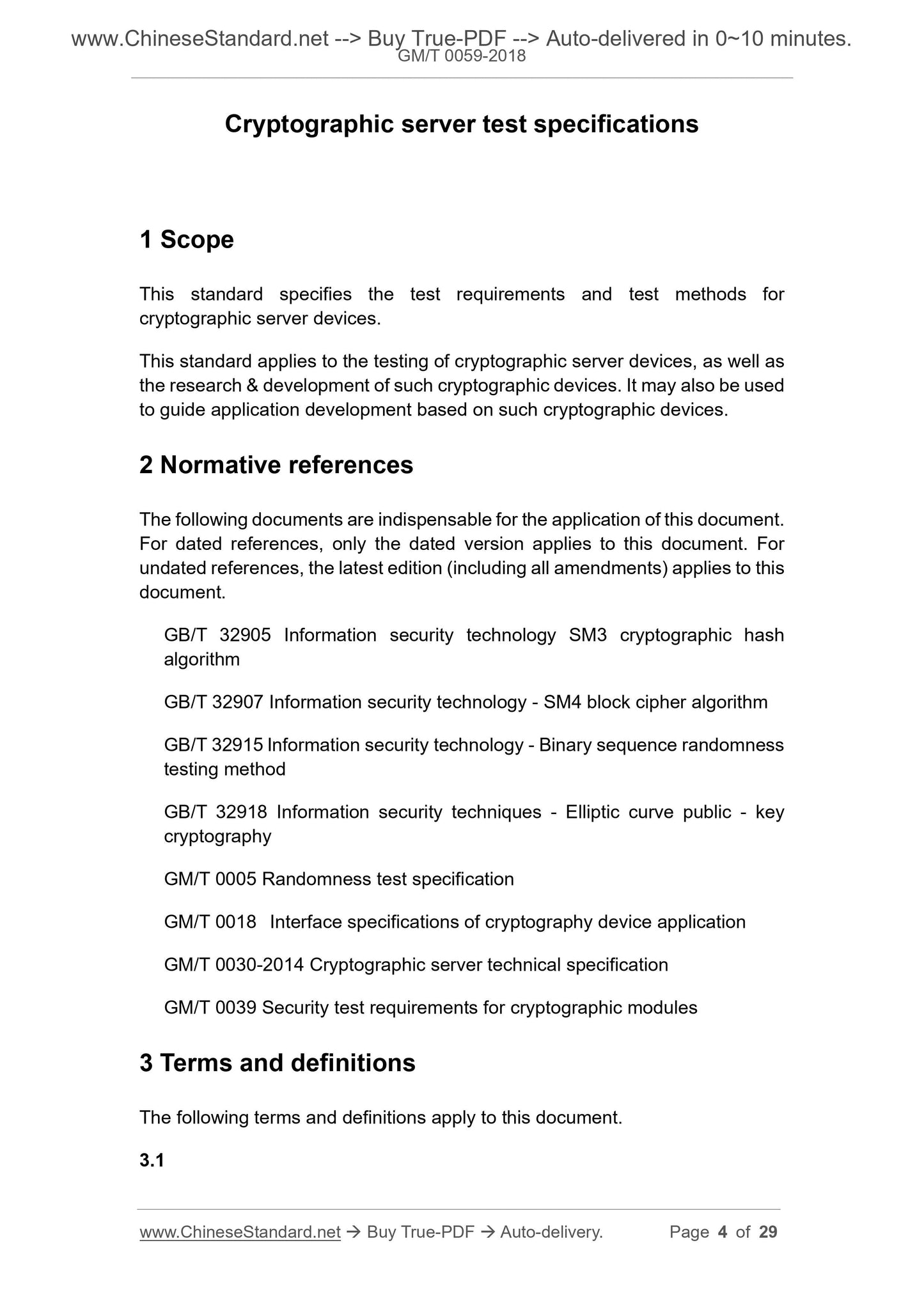 GM/T 0059-2018 Page 3