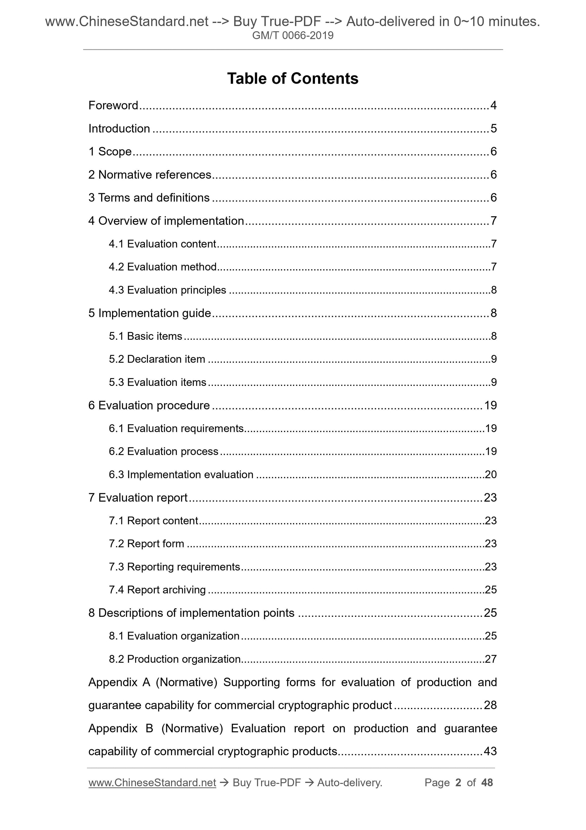 GM/T 0066-2019 Page 2