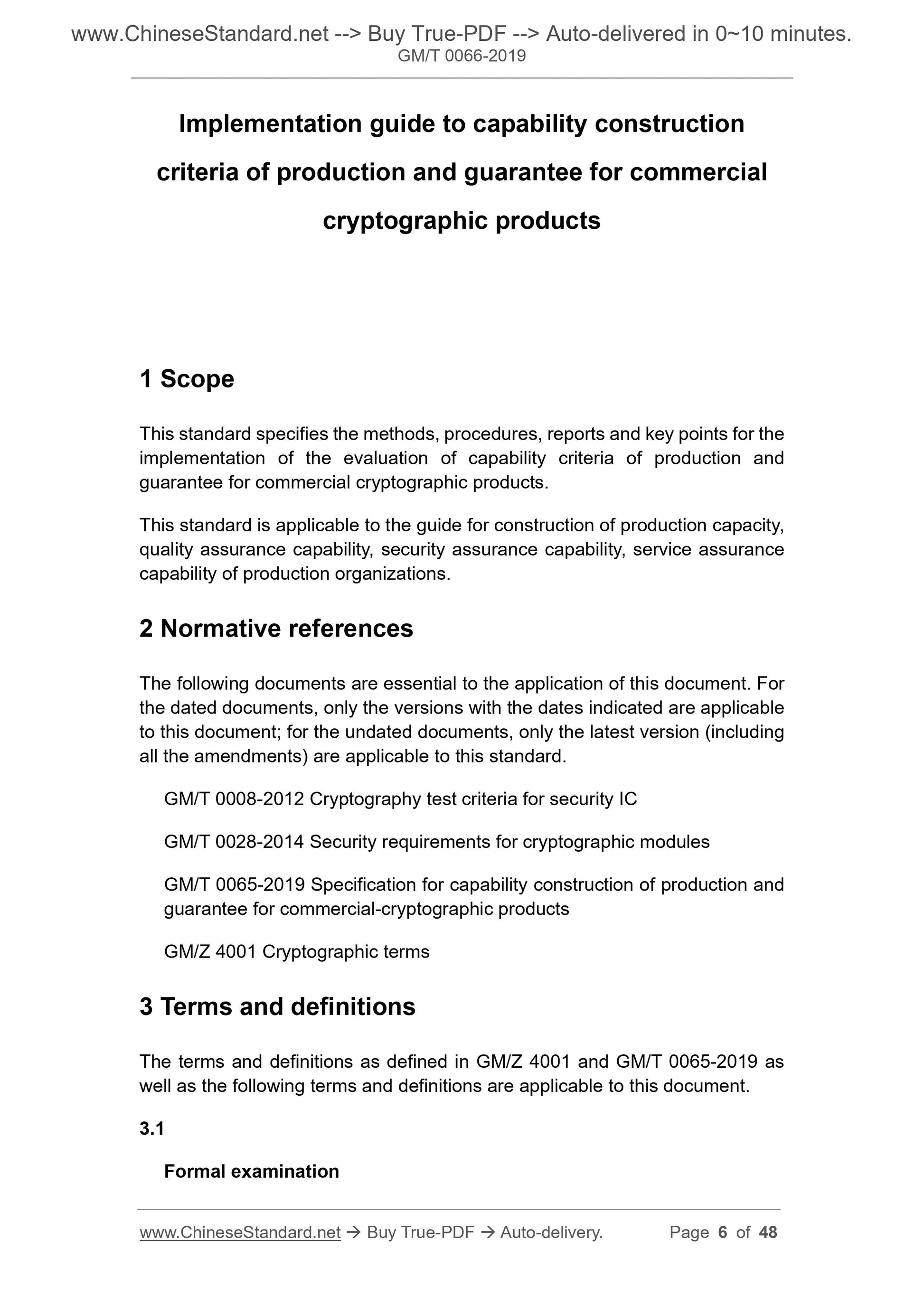 GM/T 0066-2019 Page 4