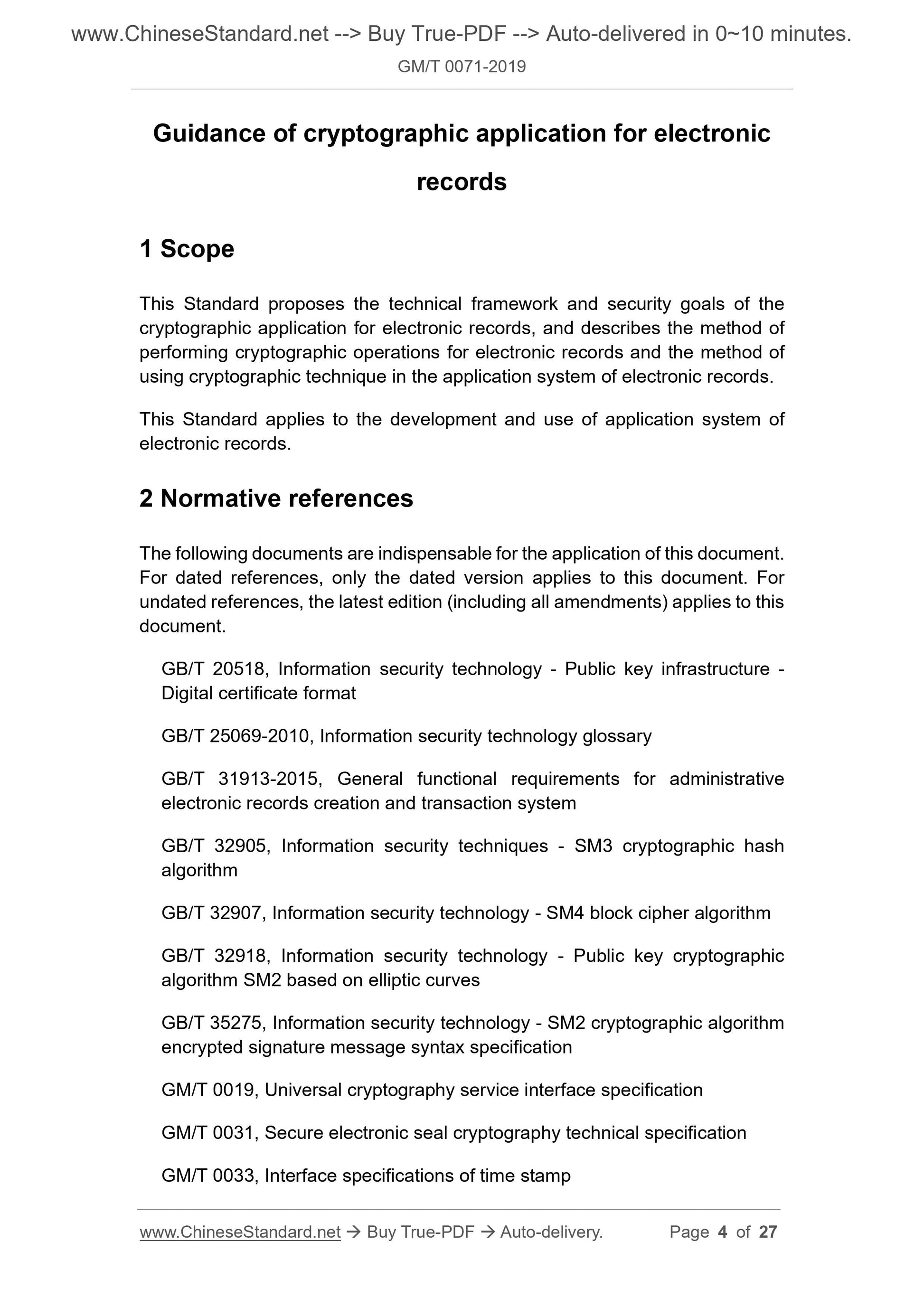 GM/T 0071-2019 Page 3