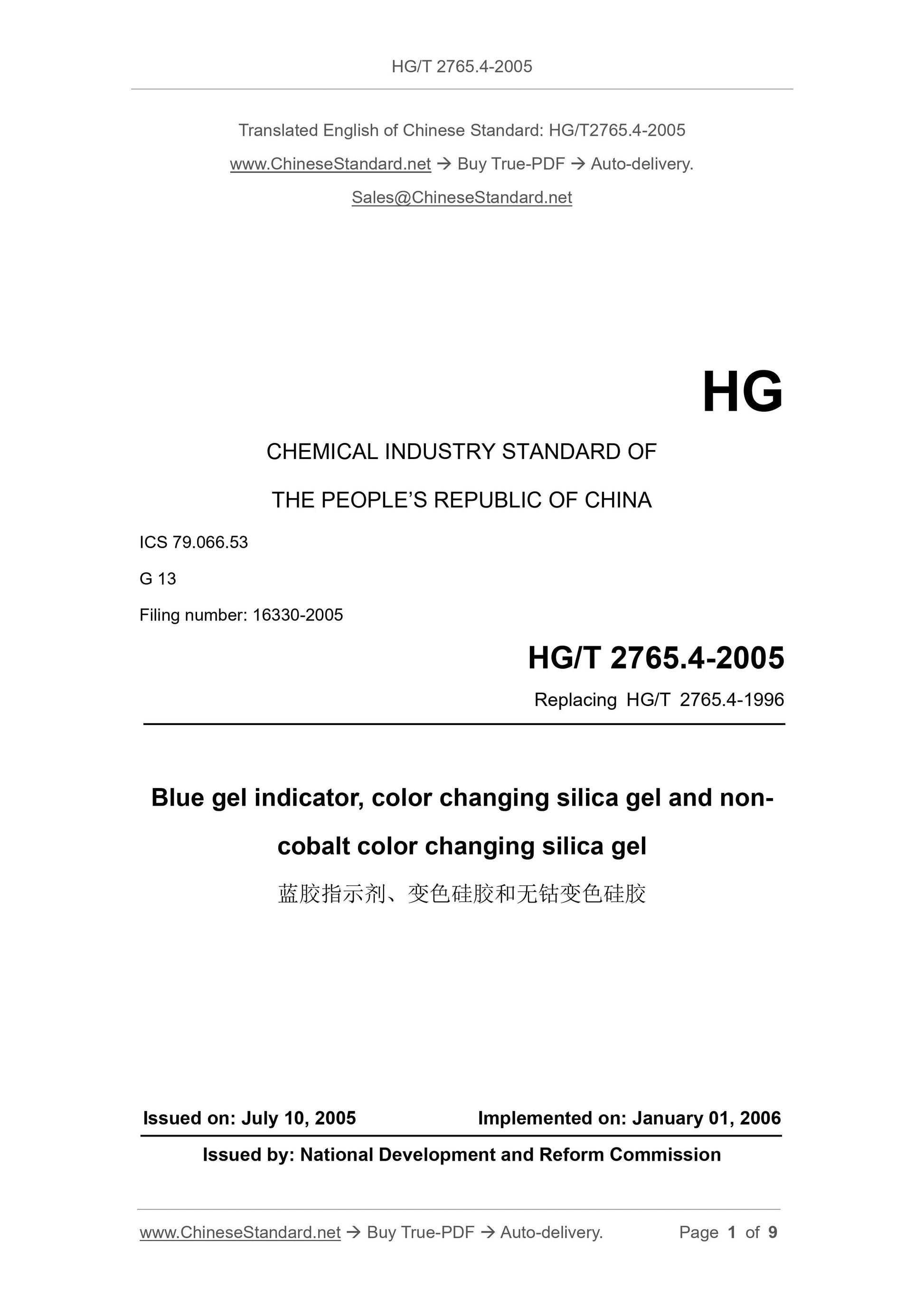 HG/T 2765.4-2005 Page 1