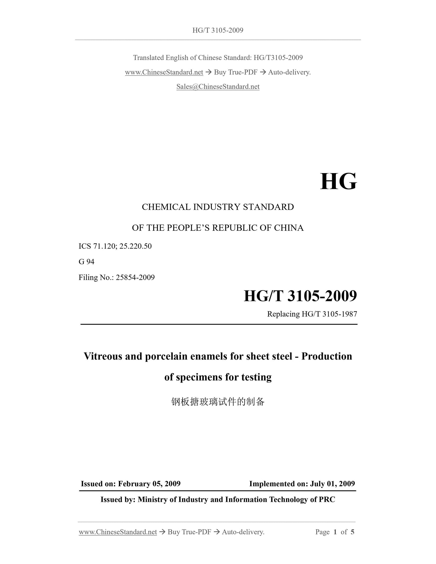 HG/T 3105-2009 Page 1