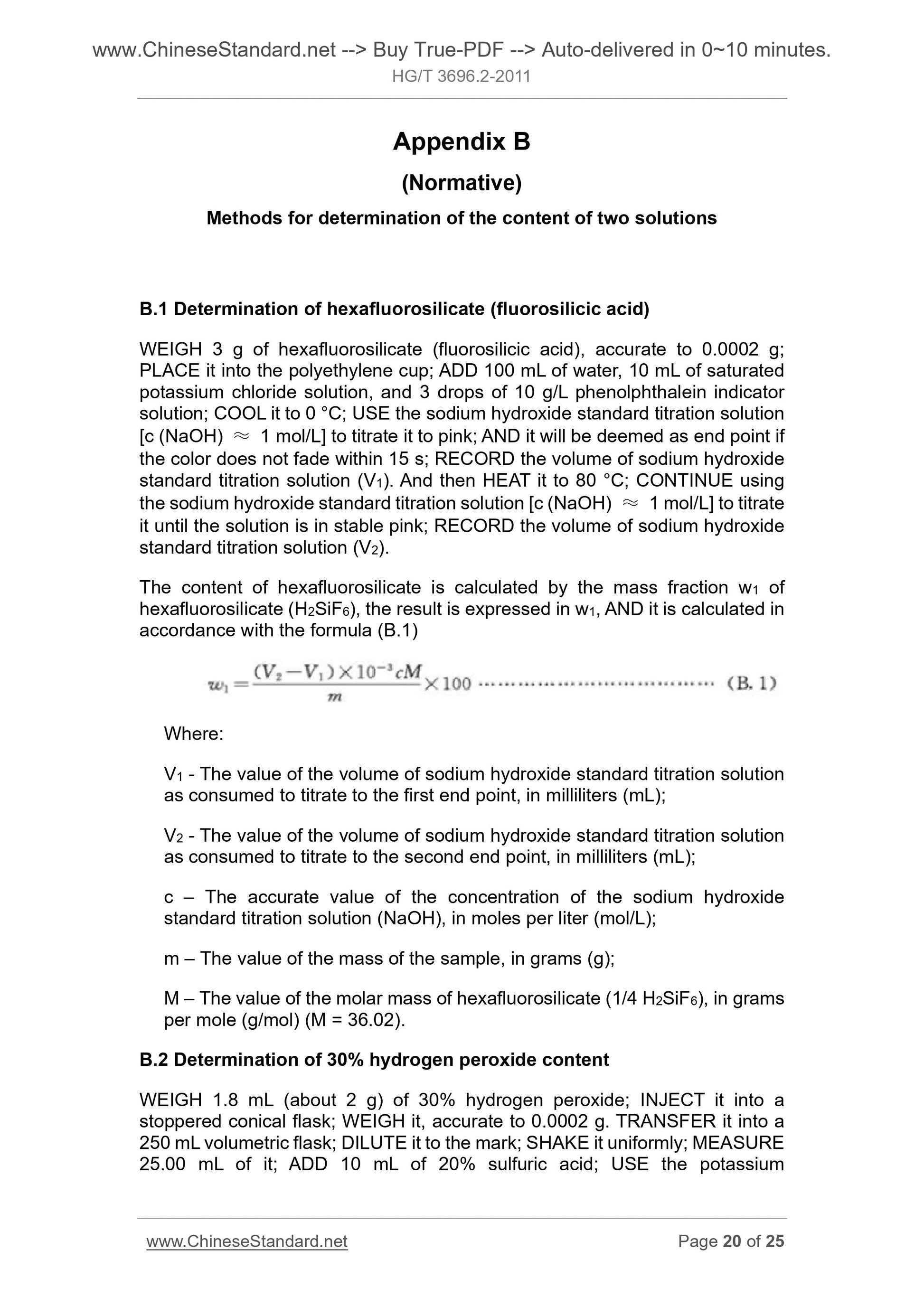 HG/T 3696.2-2011 Page 7