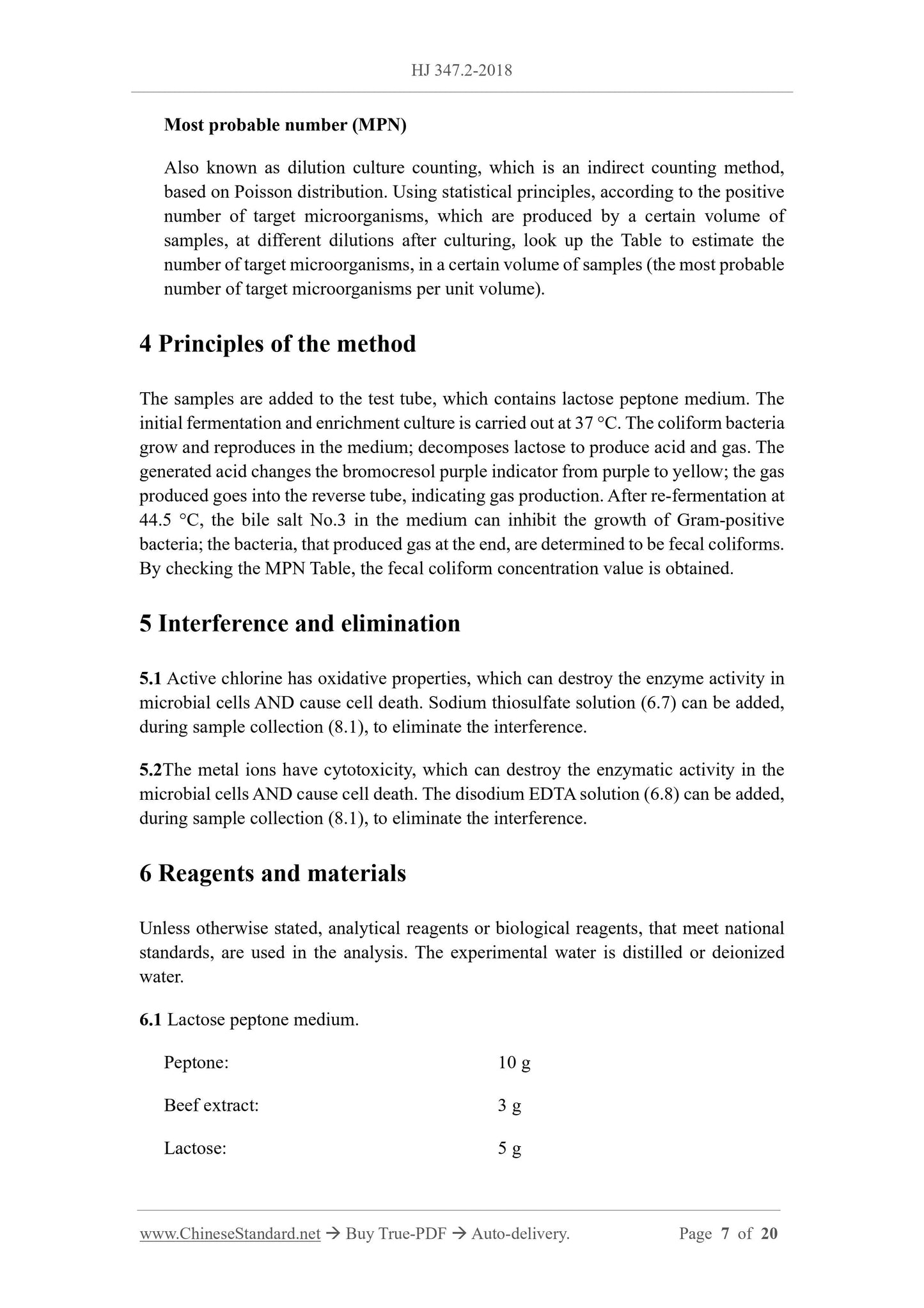 HJ 347.2-2018 Page 4