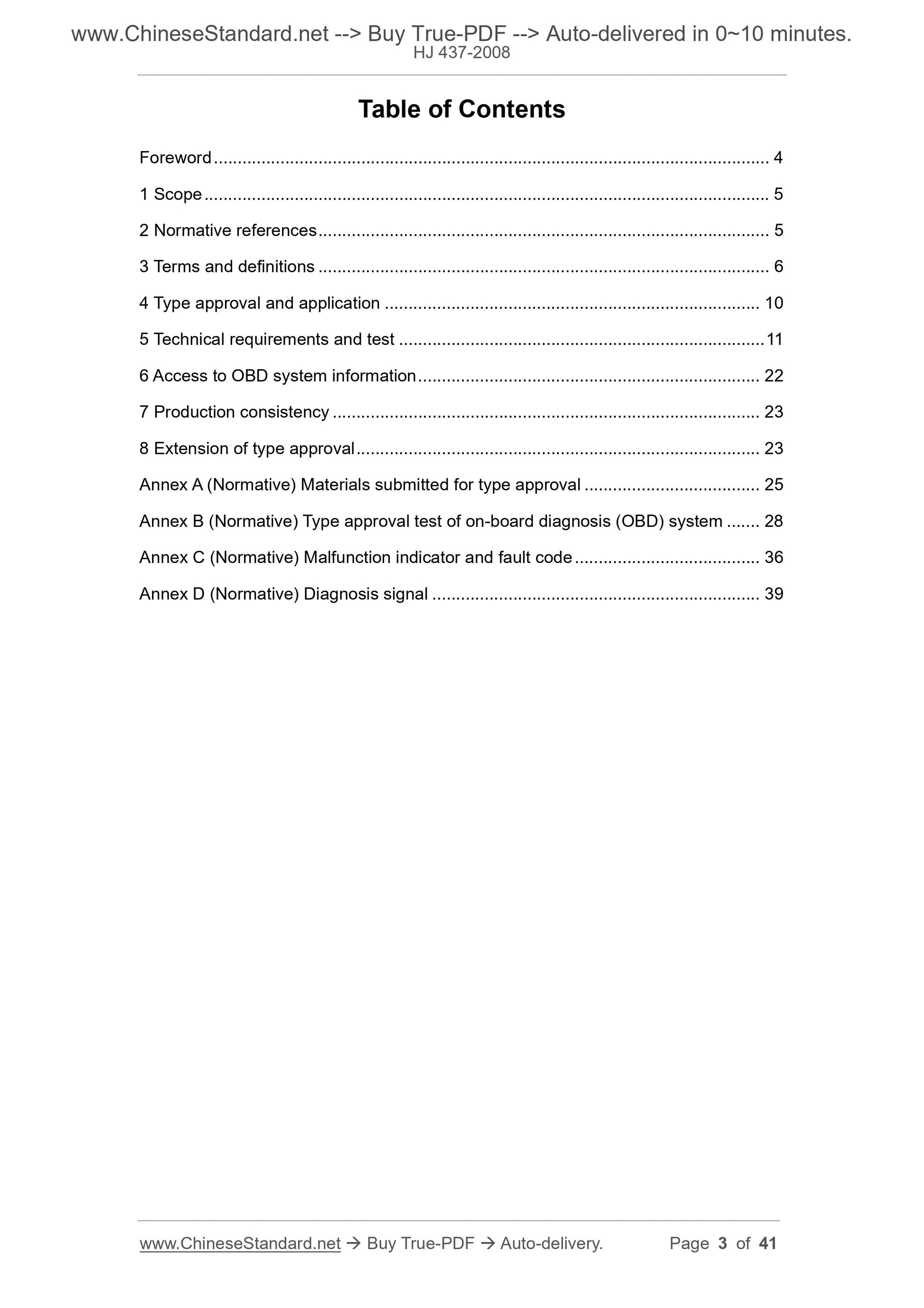 HJ 437-2008 Page 2