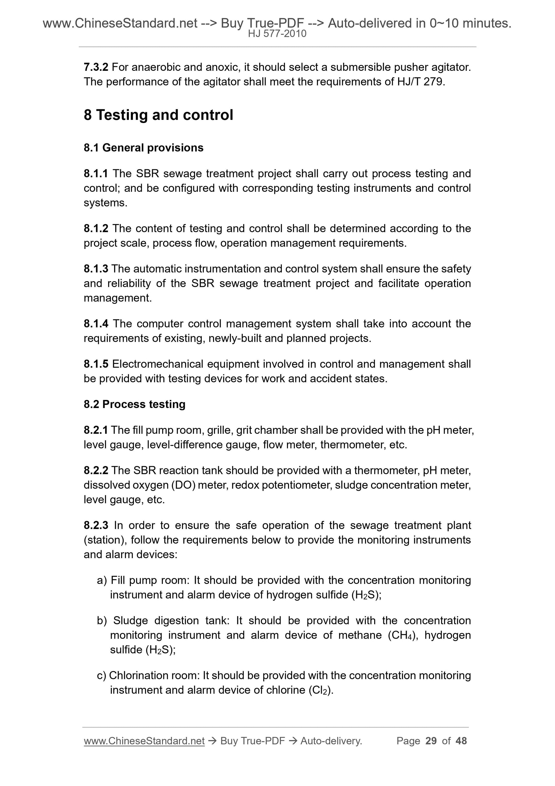 HJ 577-2010 Page 11