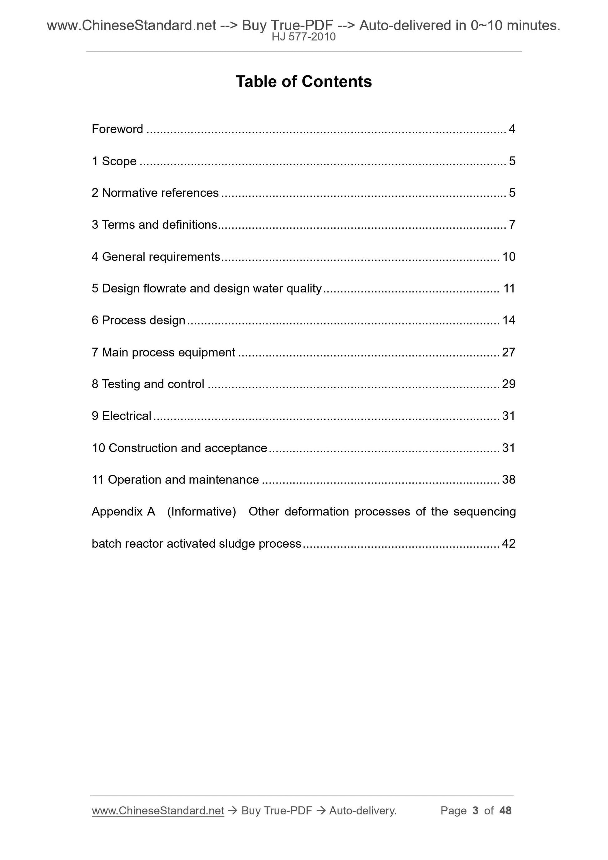 HJ 577-2010 Page 2