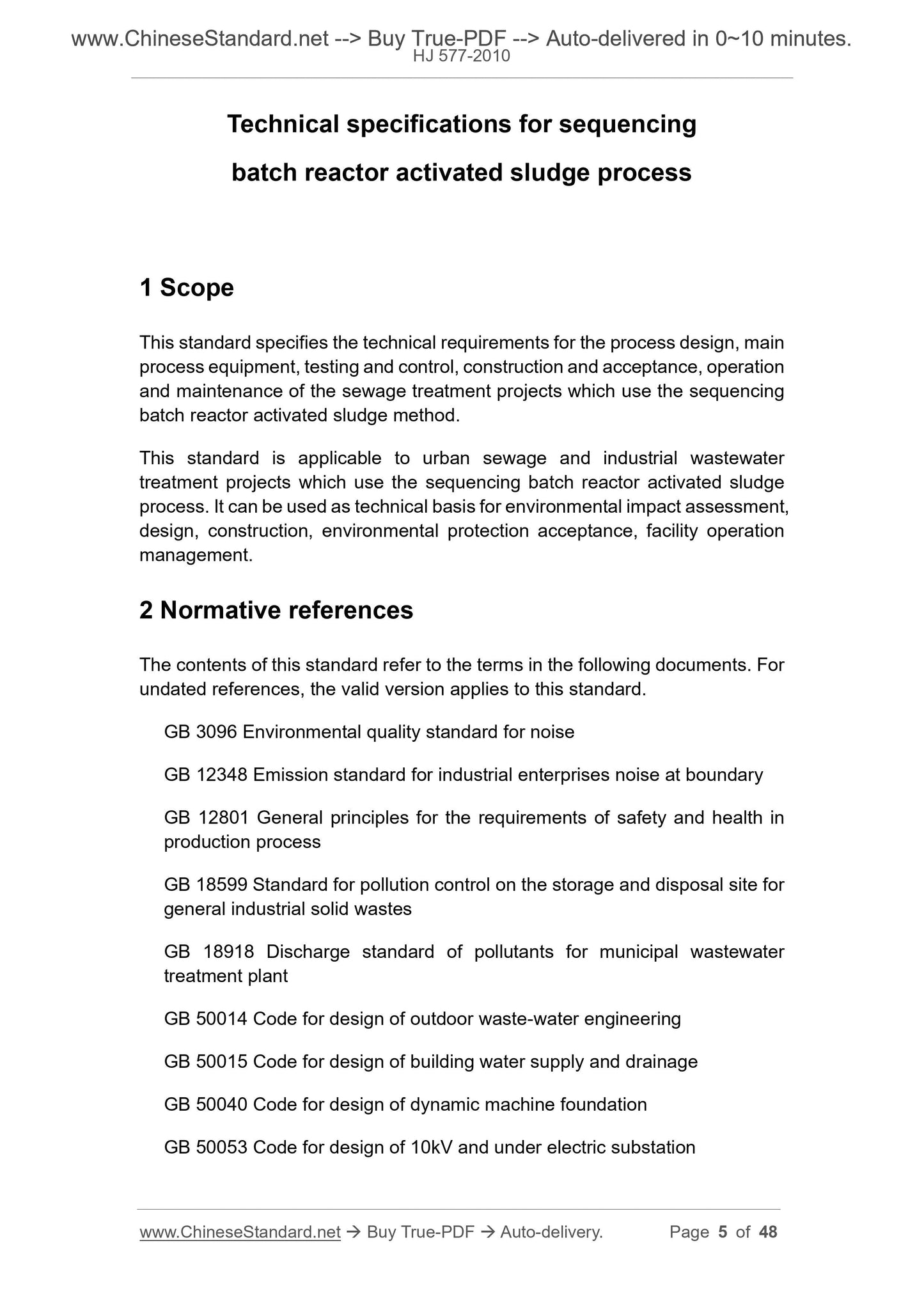 HJ 577-2010 Page 3