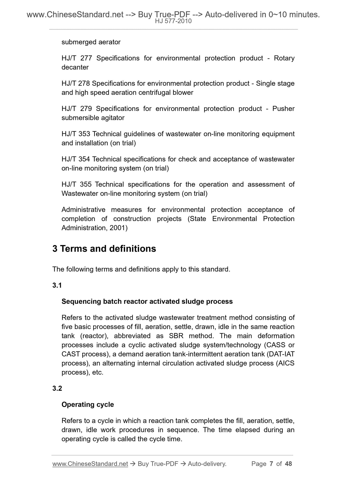 HJ 577-2010 Page 5