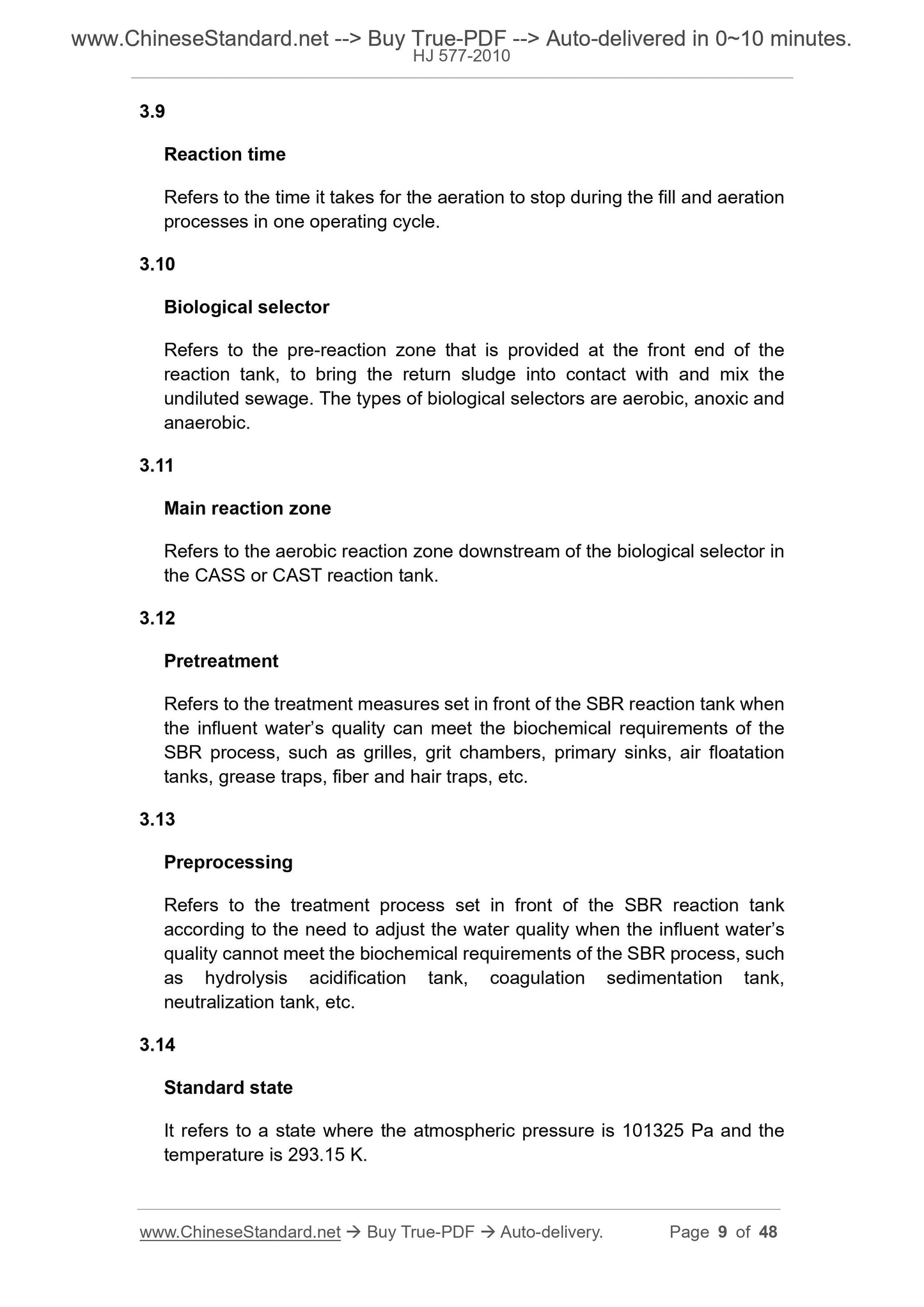 HJ 577-2010 Page 6