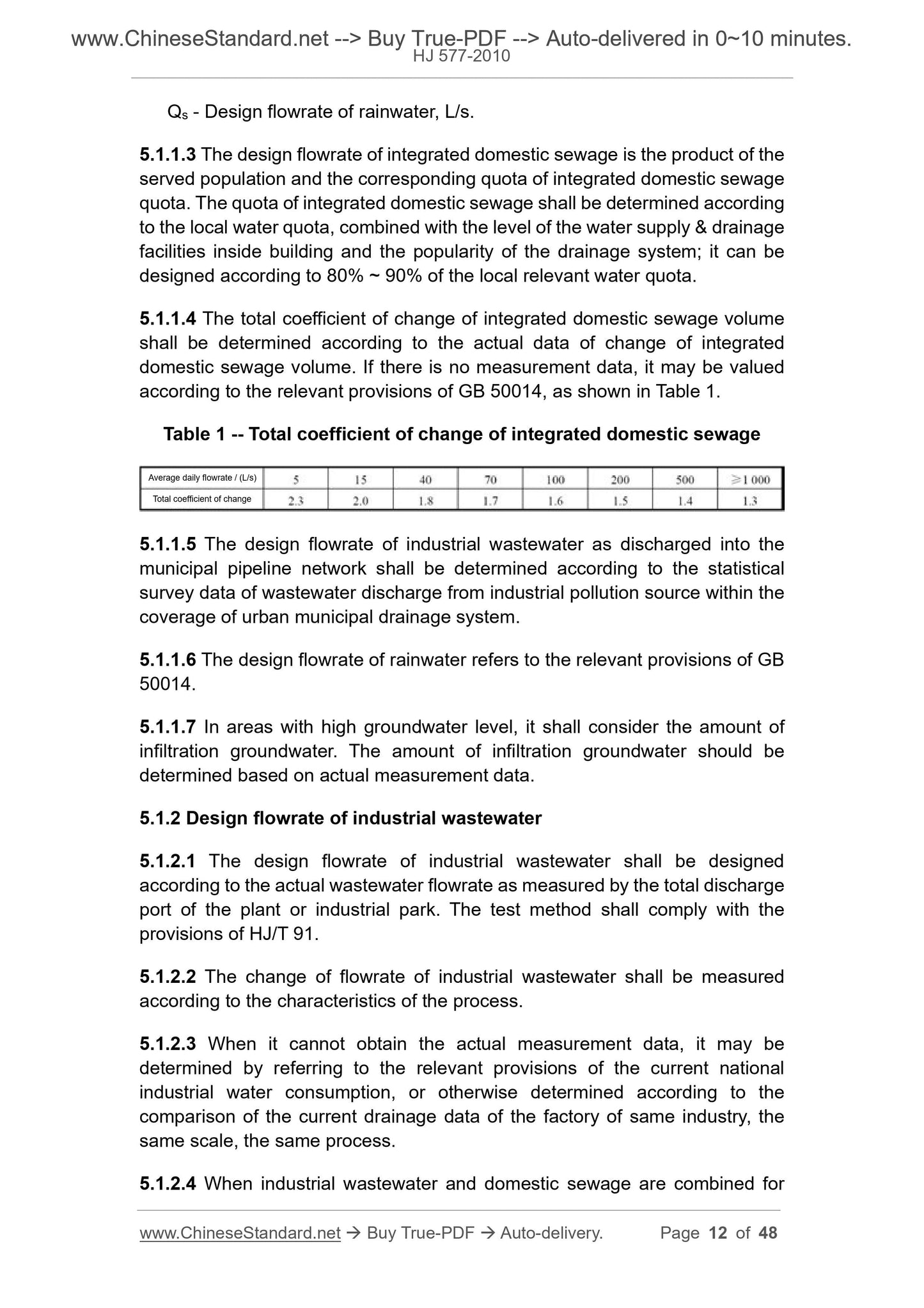 HJ 577-2010 Page 7