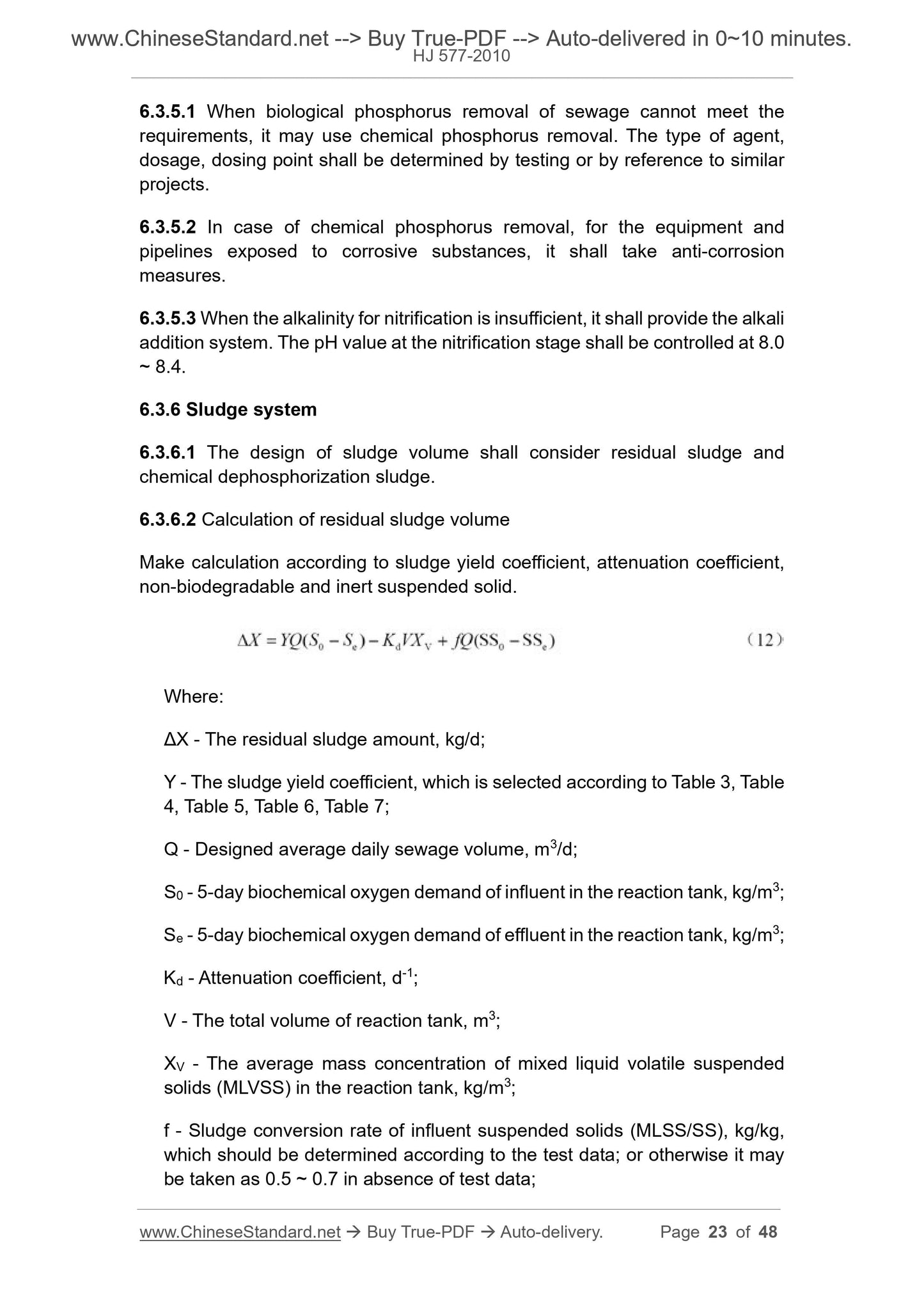 HJ 577-2010 Page 9