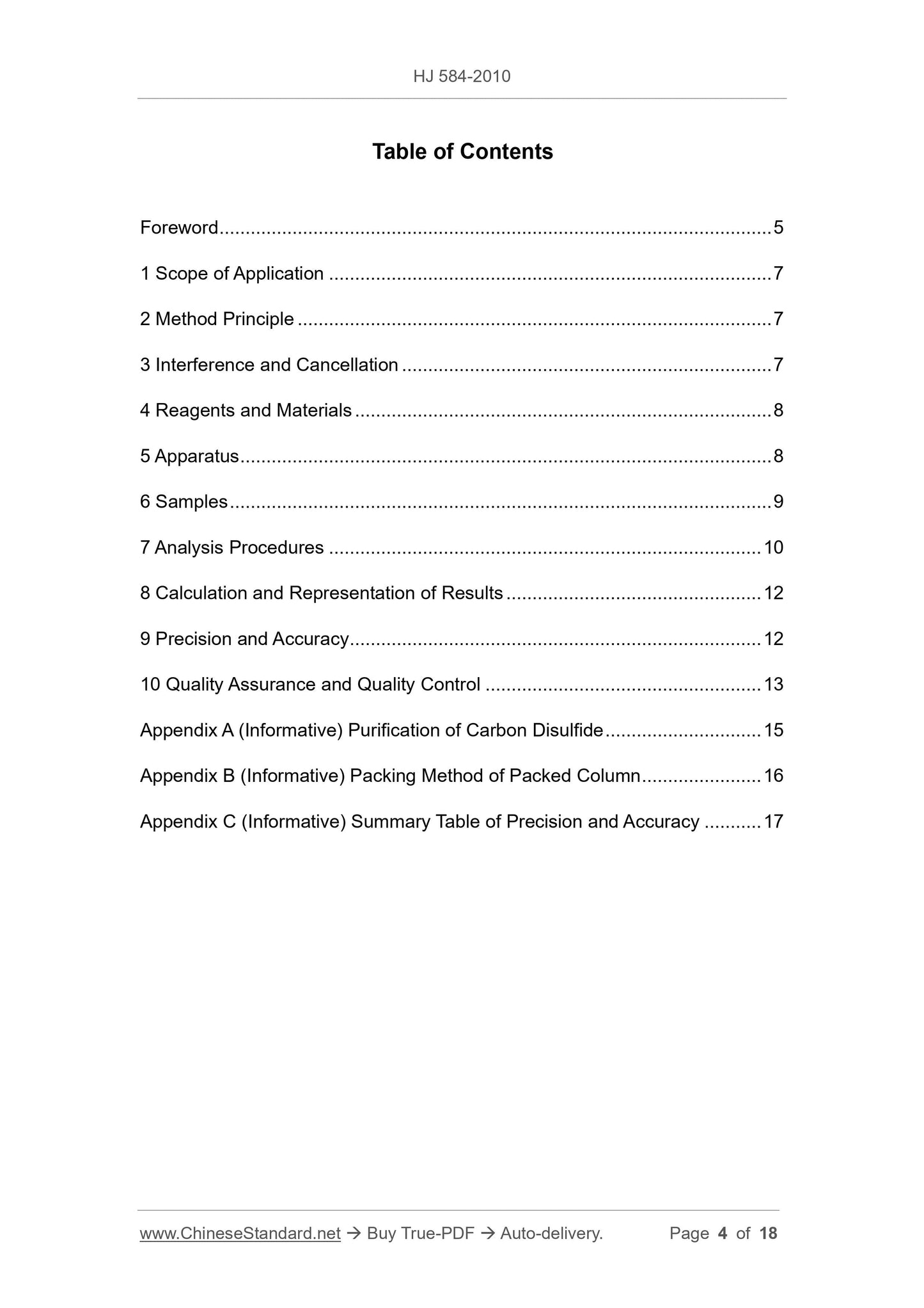 HJ 584-2010 Page 2