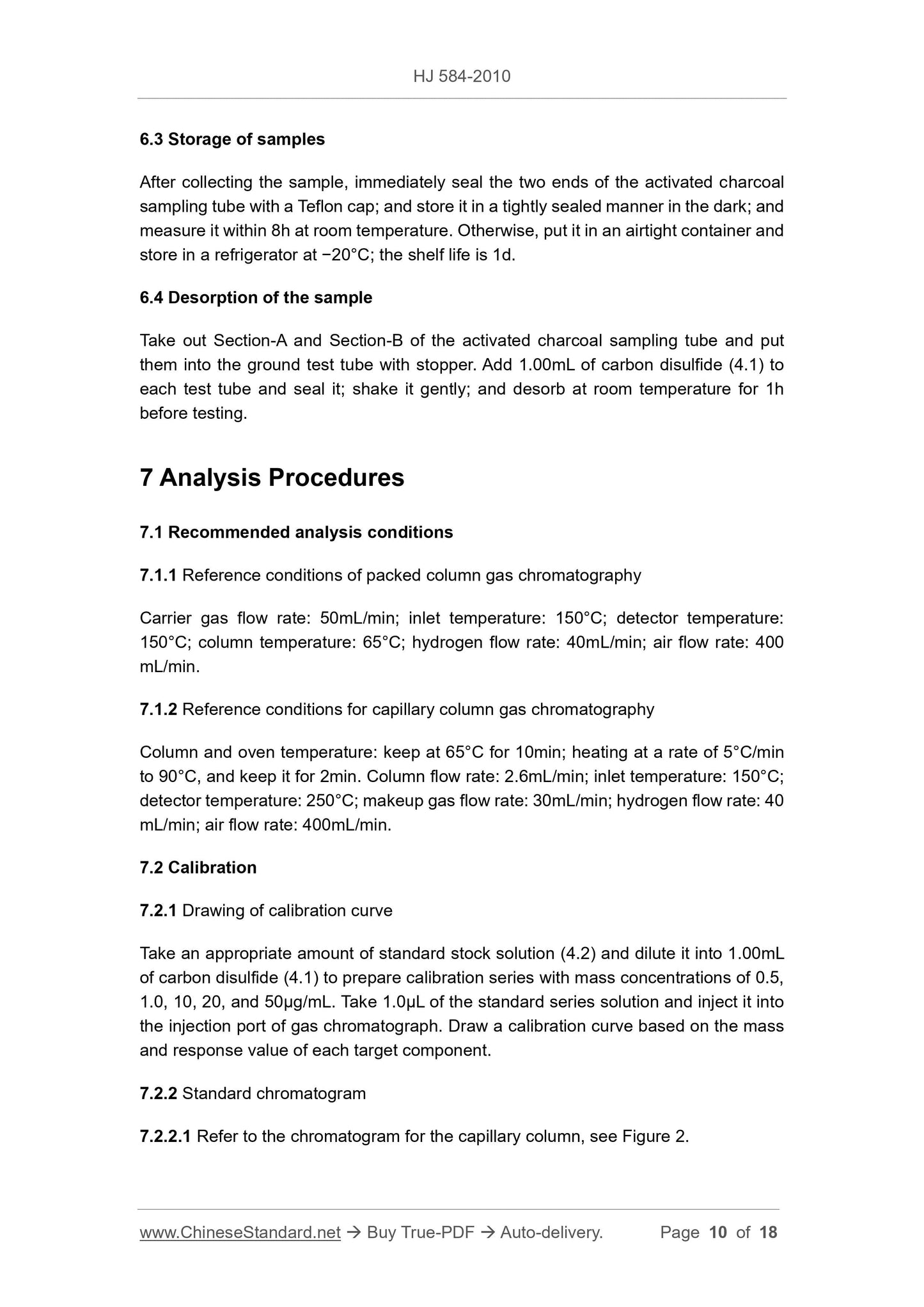 HJ 584-2010 Page 4