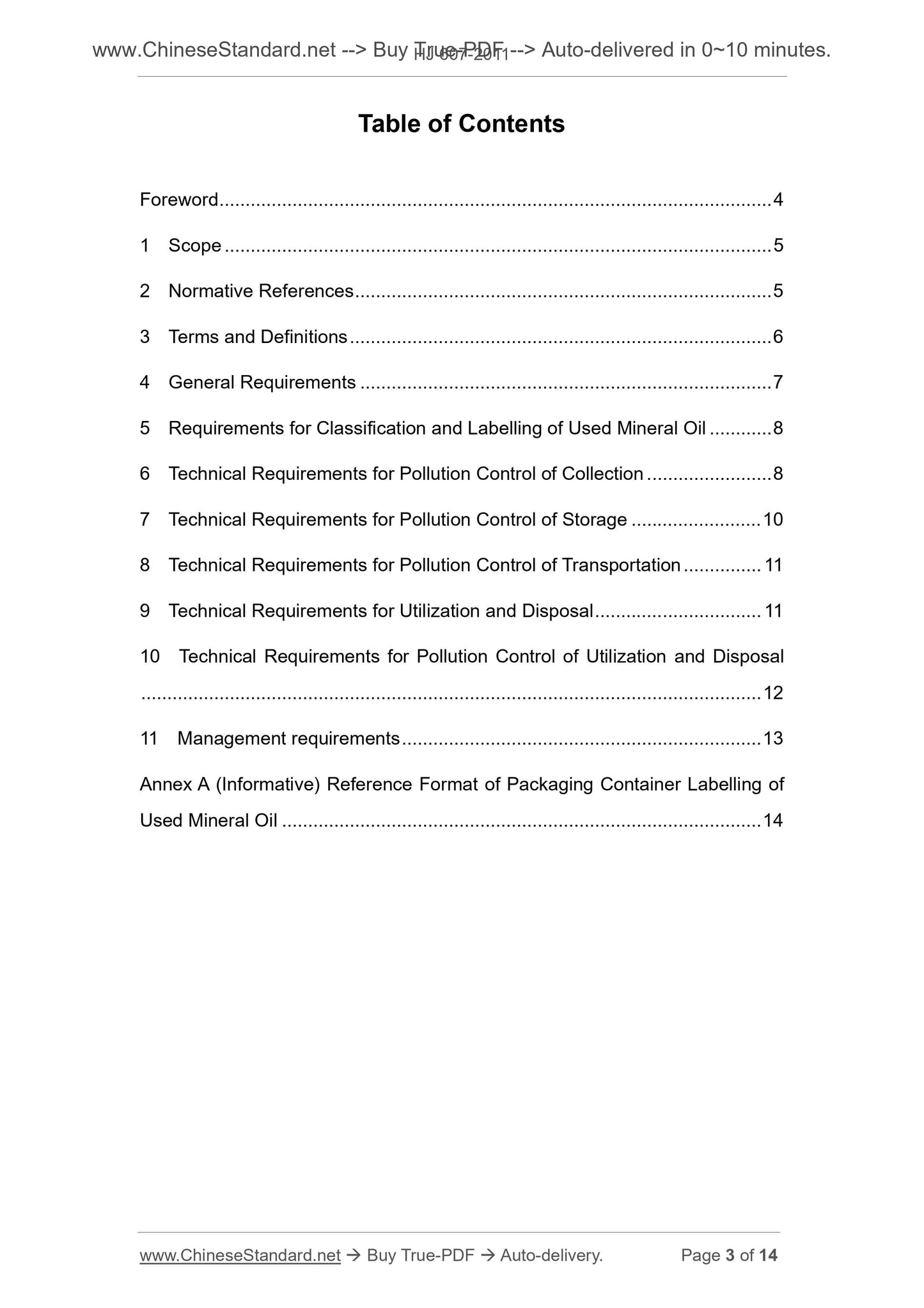 HJ 607-2011 Page 2