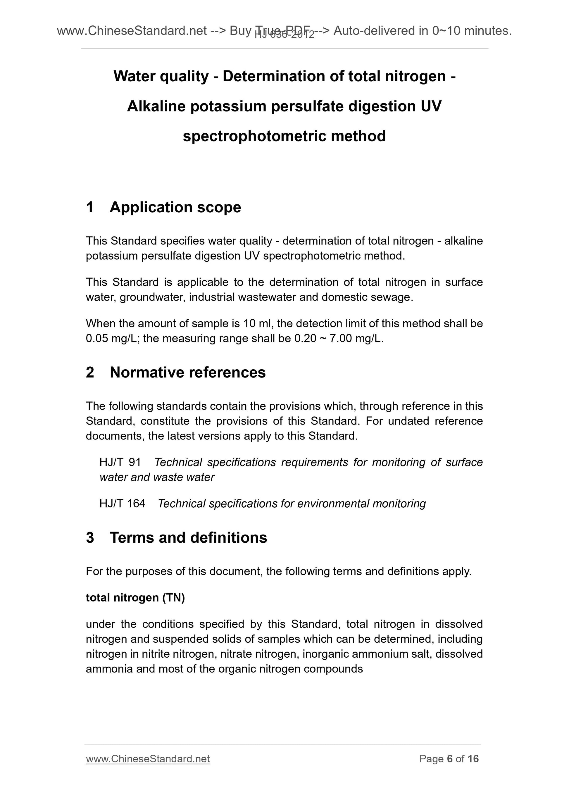 HJ 636-2012 Page 5